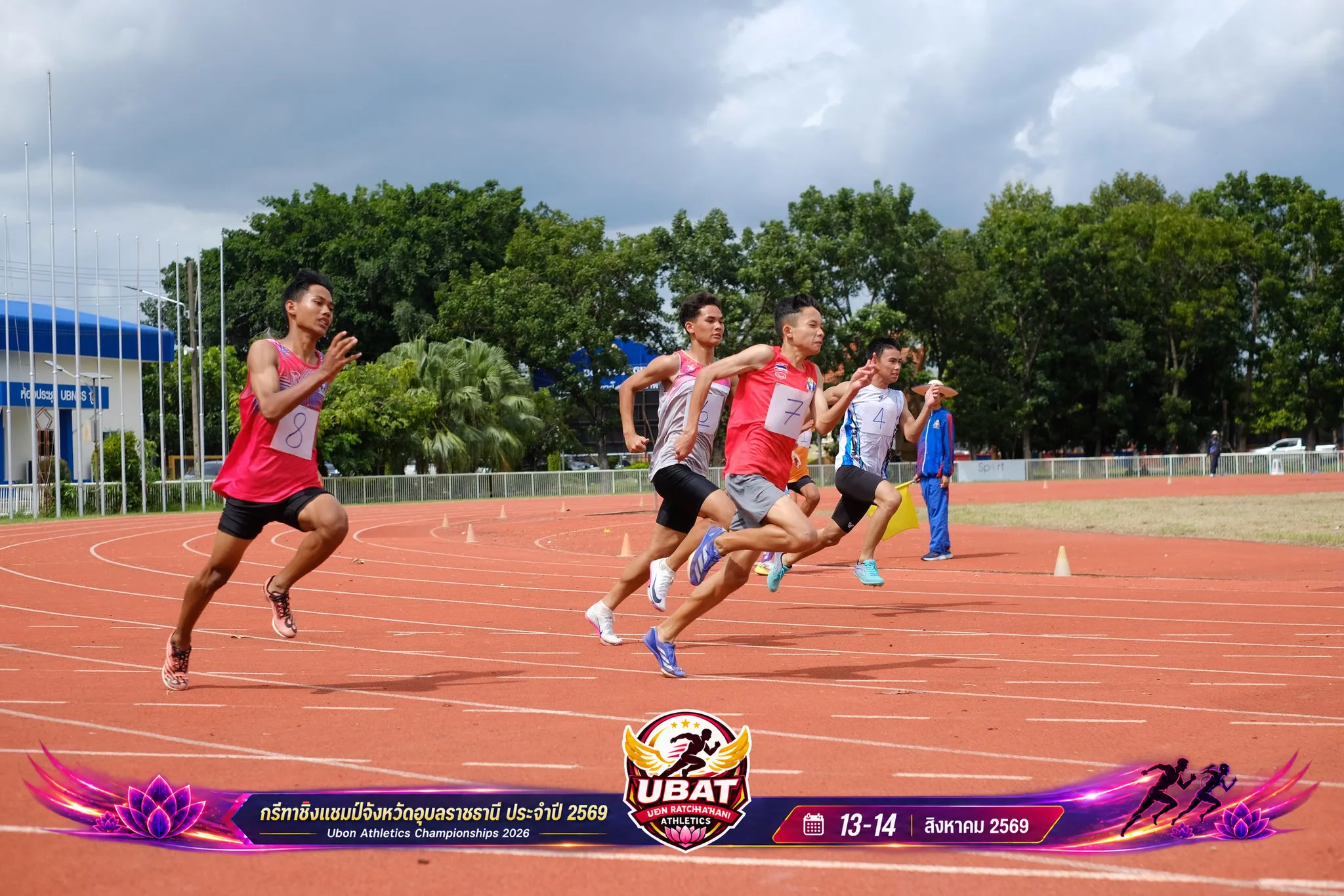 ภาพการแข่งขัน UBON CHAMPIONSHIPS 2026