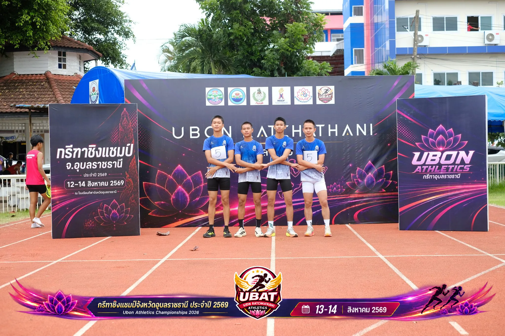 ภาพการแข่งขัน UBON CHAMPIONSHIPS 2026
