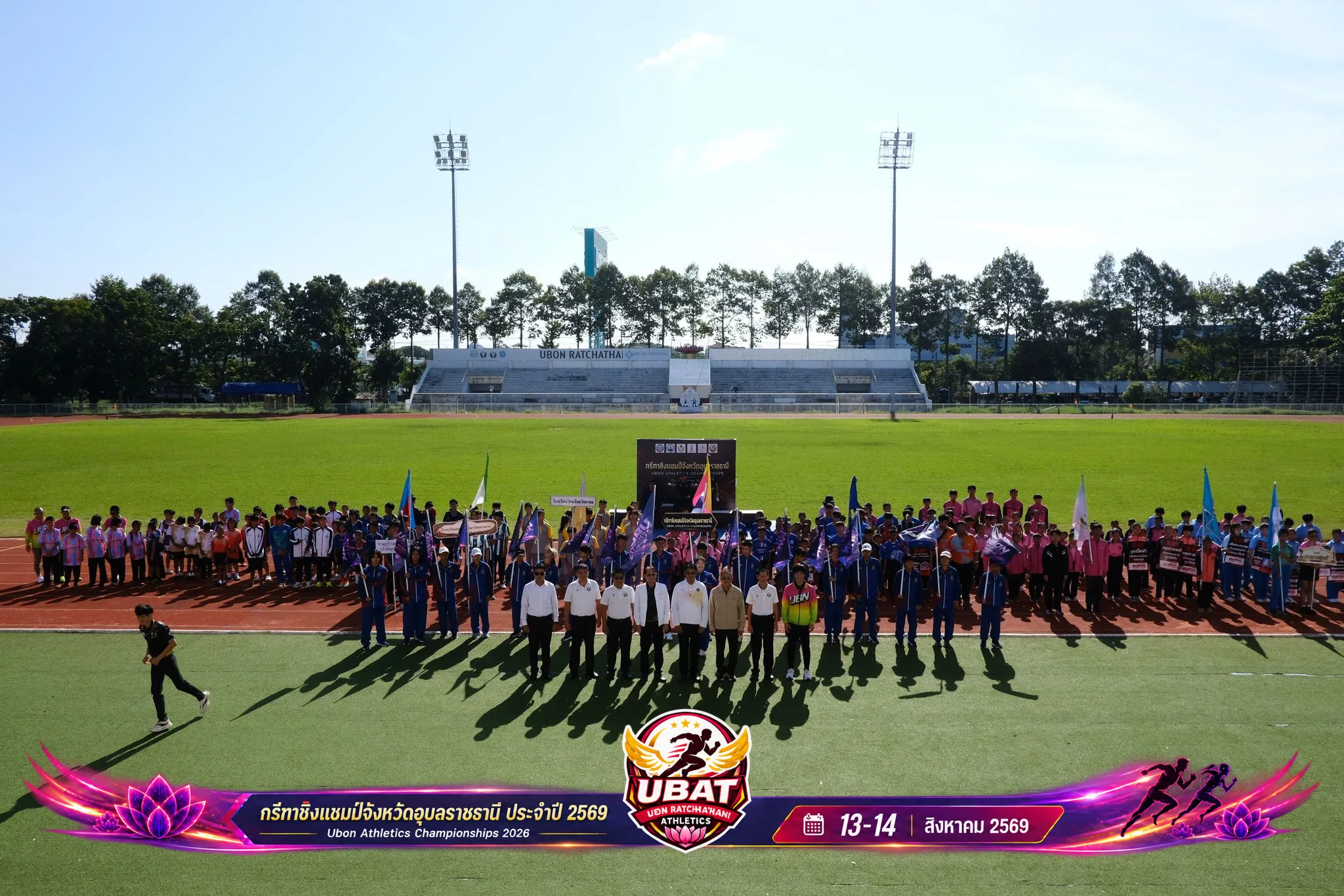 ภาพการแข่งขัน UBON CHAMPIONSHIPS 2026