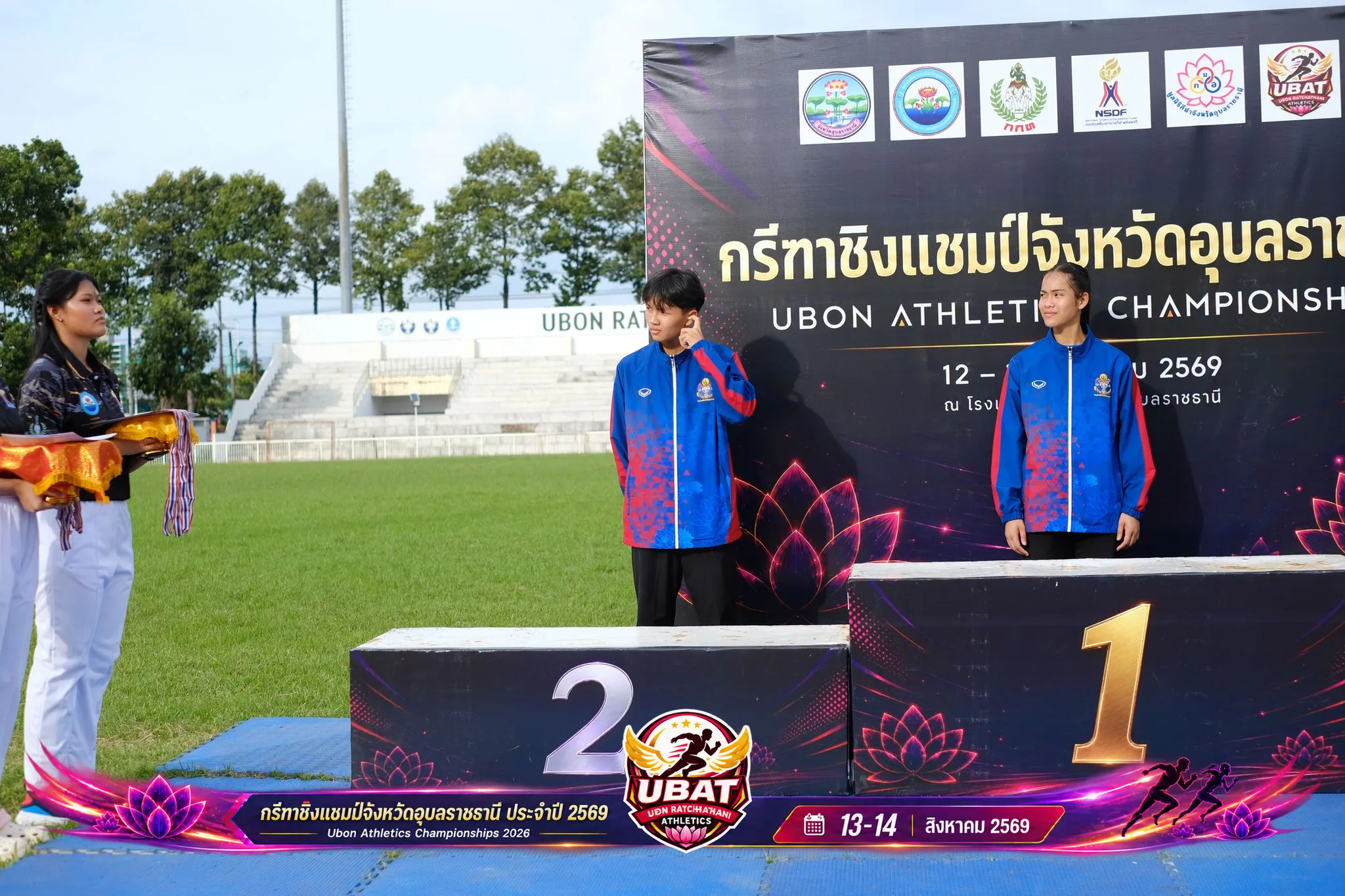 ภาพการแข่งขัน UBON CHAMPIONSHIPS 2026