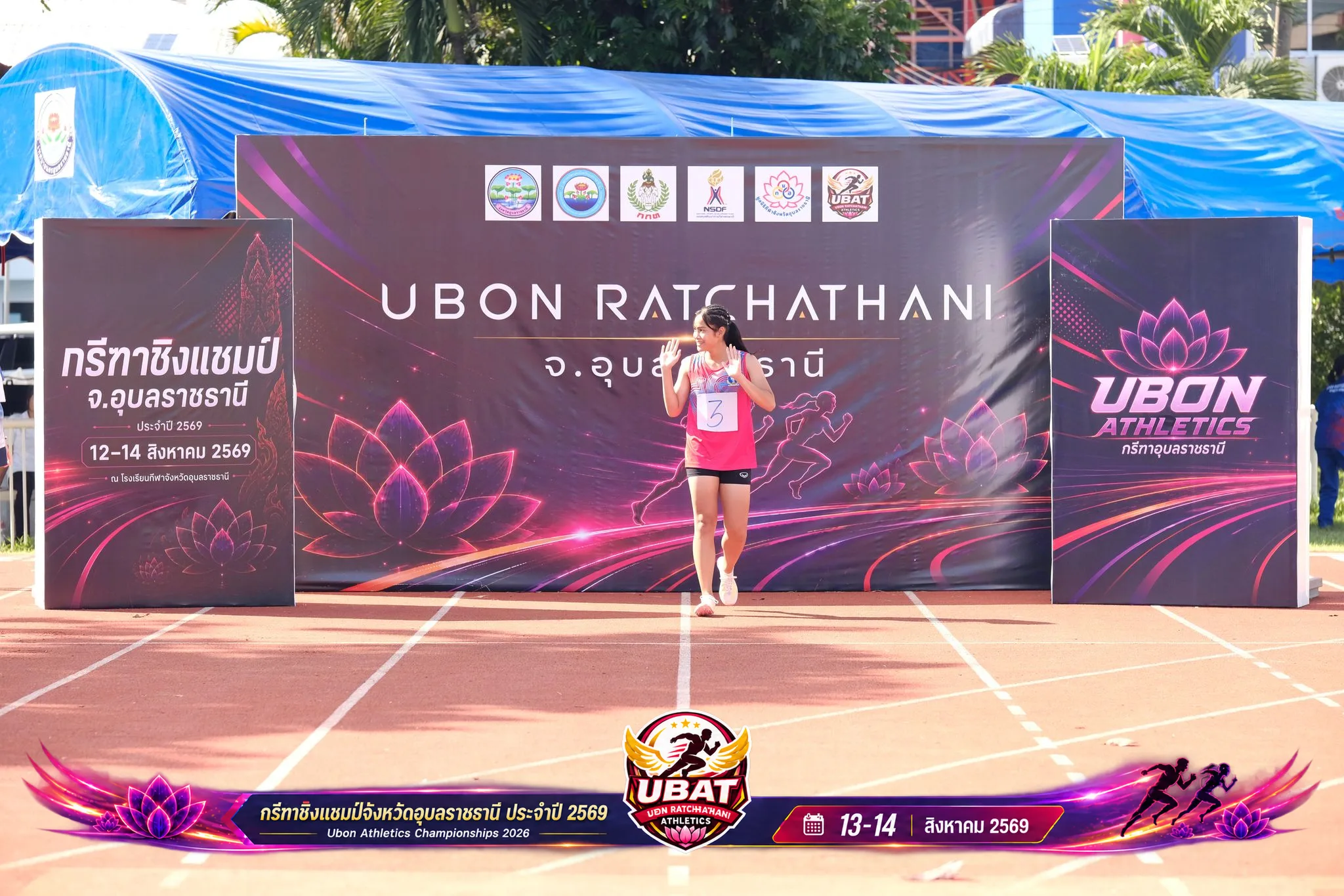 ภาพการแข่งขัน UBON CHAMPIONSHIPS 2026