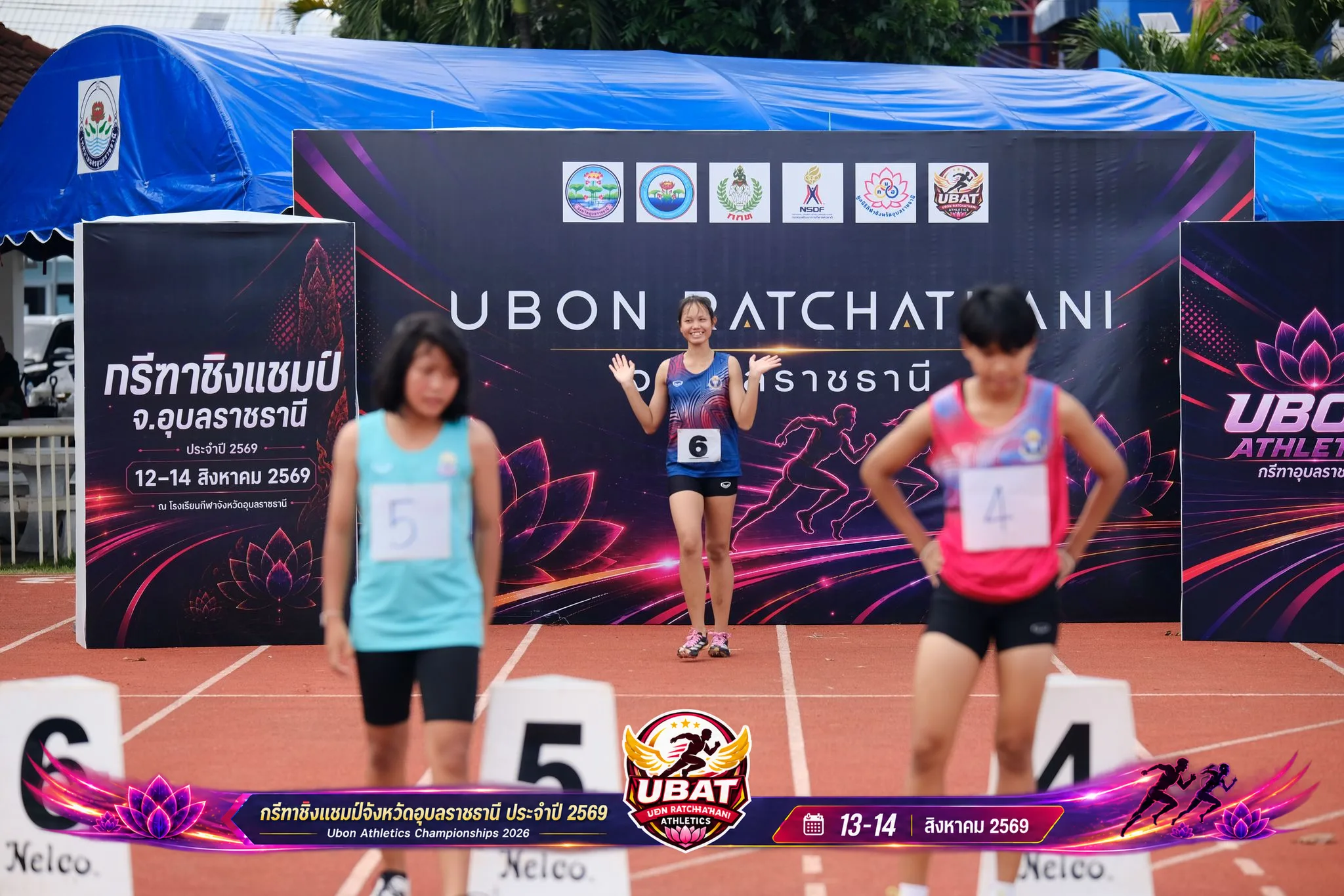 ภาพการแข่งขัน UBON CHAMPIONSHIPS 2026