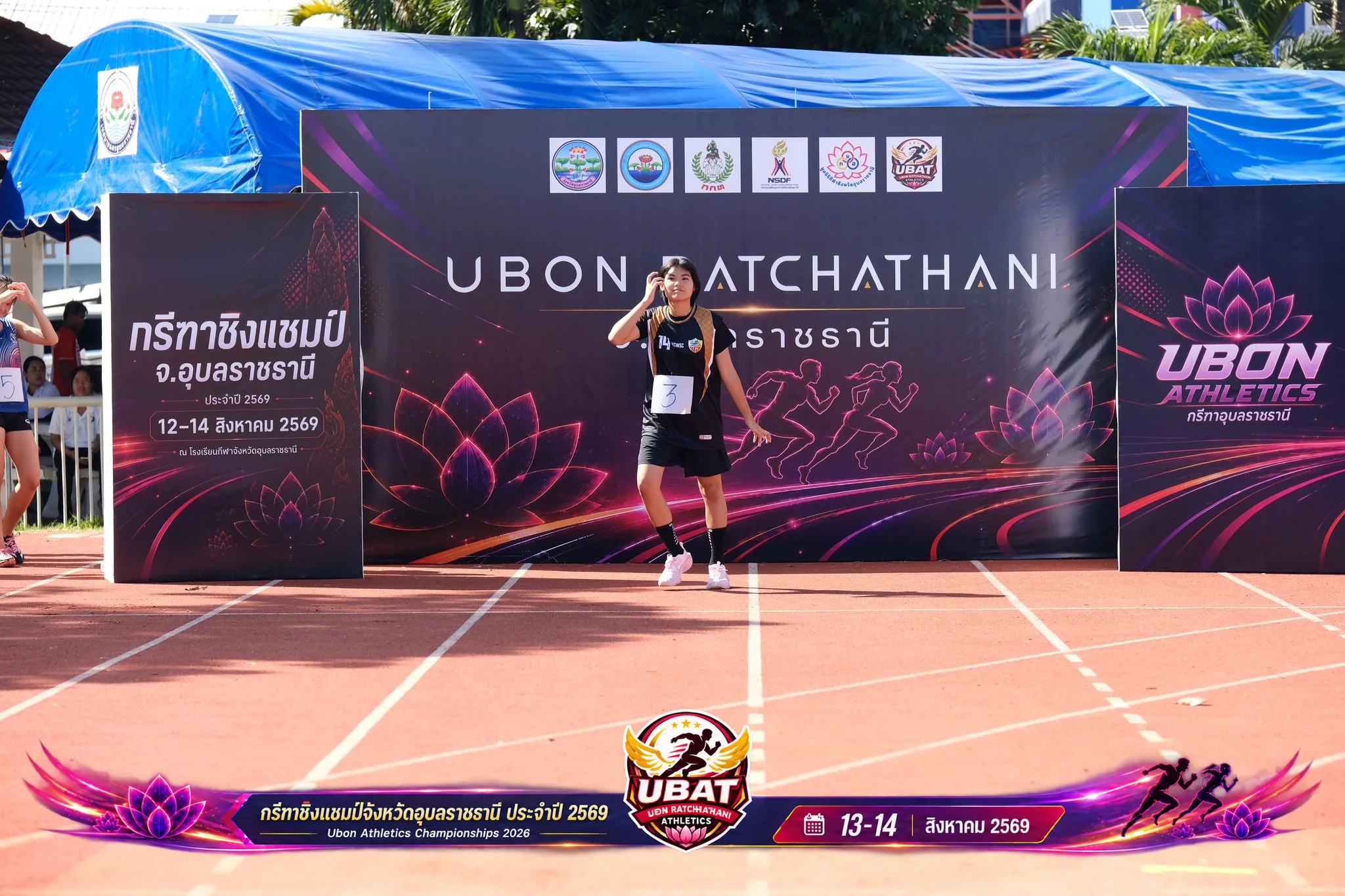 ภาพการแข่งขัน UBON CHAMPIONSHIPS 2026