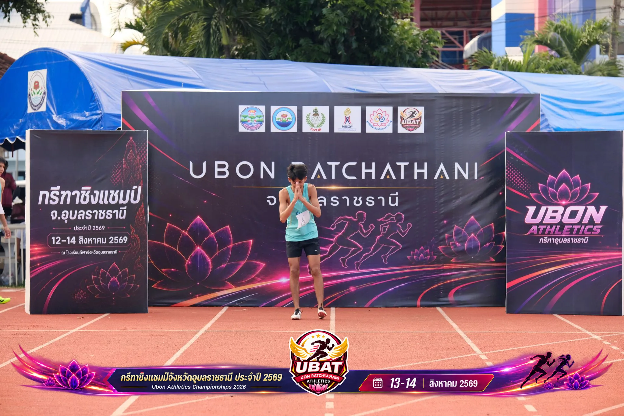 ภาพการแข่งขัน UBON CHAMPIONSHIPS 2026