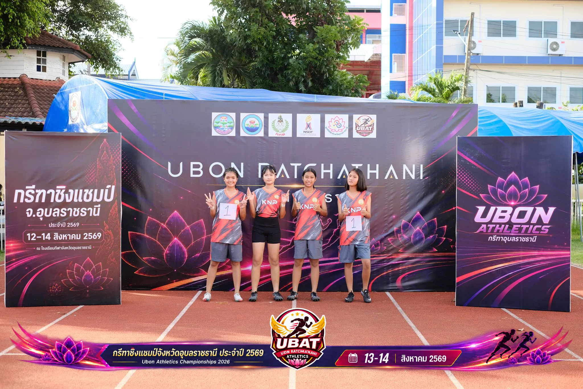 ภาพการแข่งขัน UBON CHAMPIONSHIPS 2026