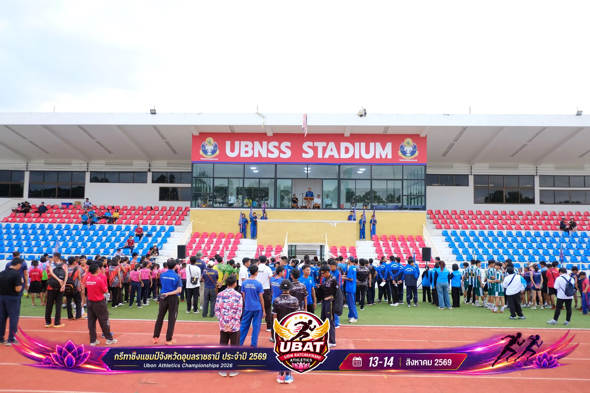 ภาพการแข่งขัน UBON CHAMPIONSHIPS 2026