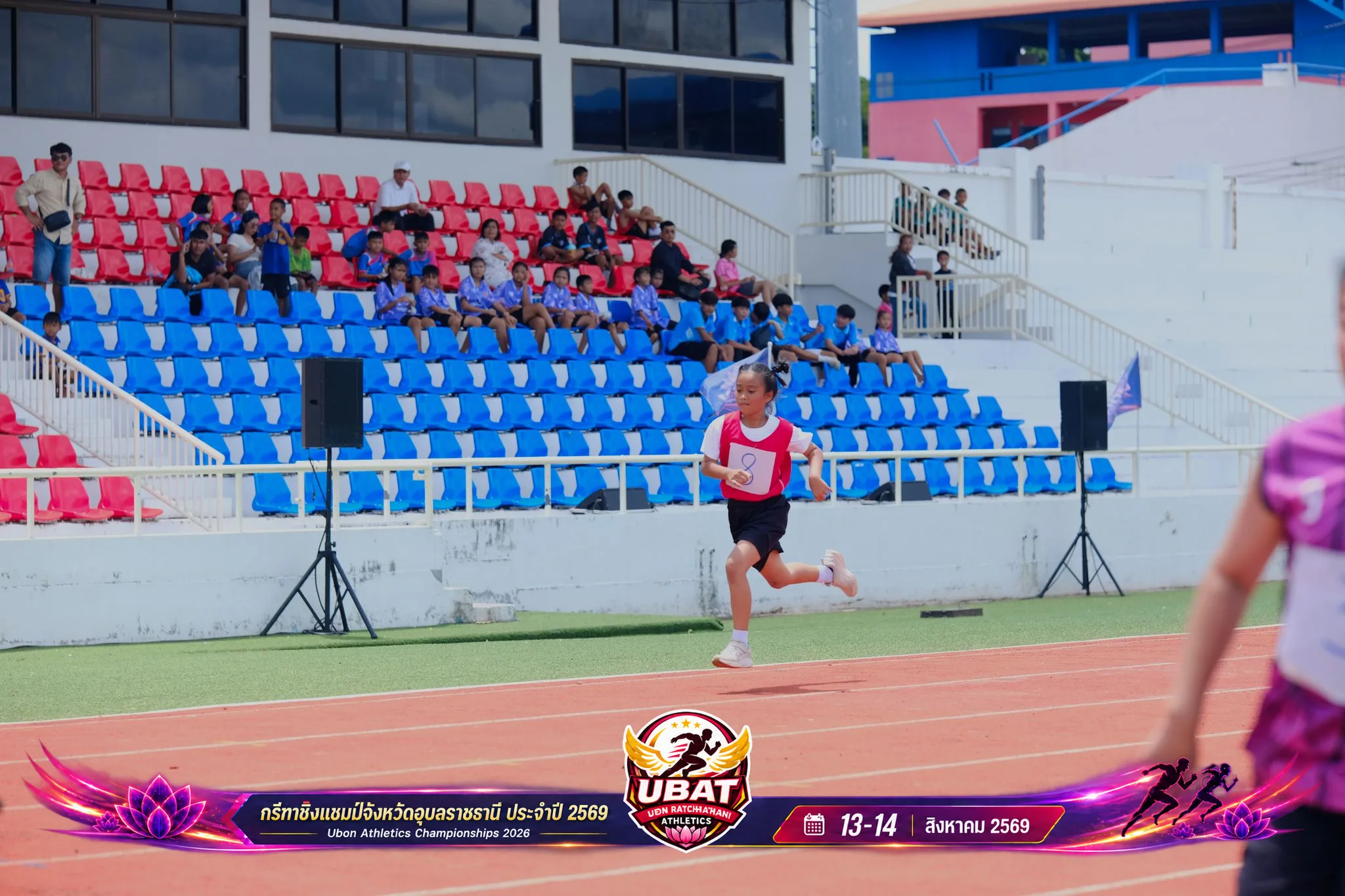 ภาพการแข่งขัน UBON CHAMPIONSHIPS 2026