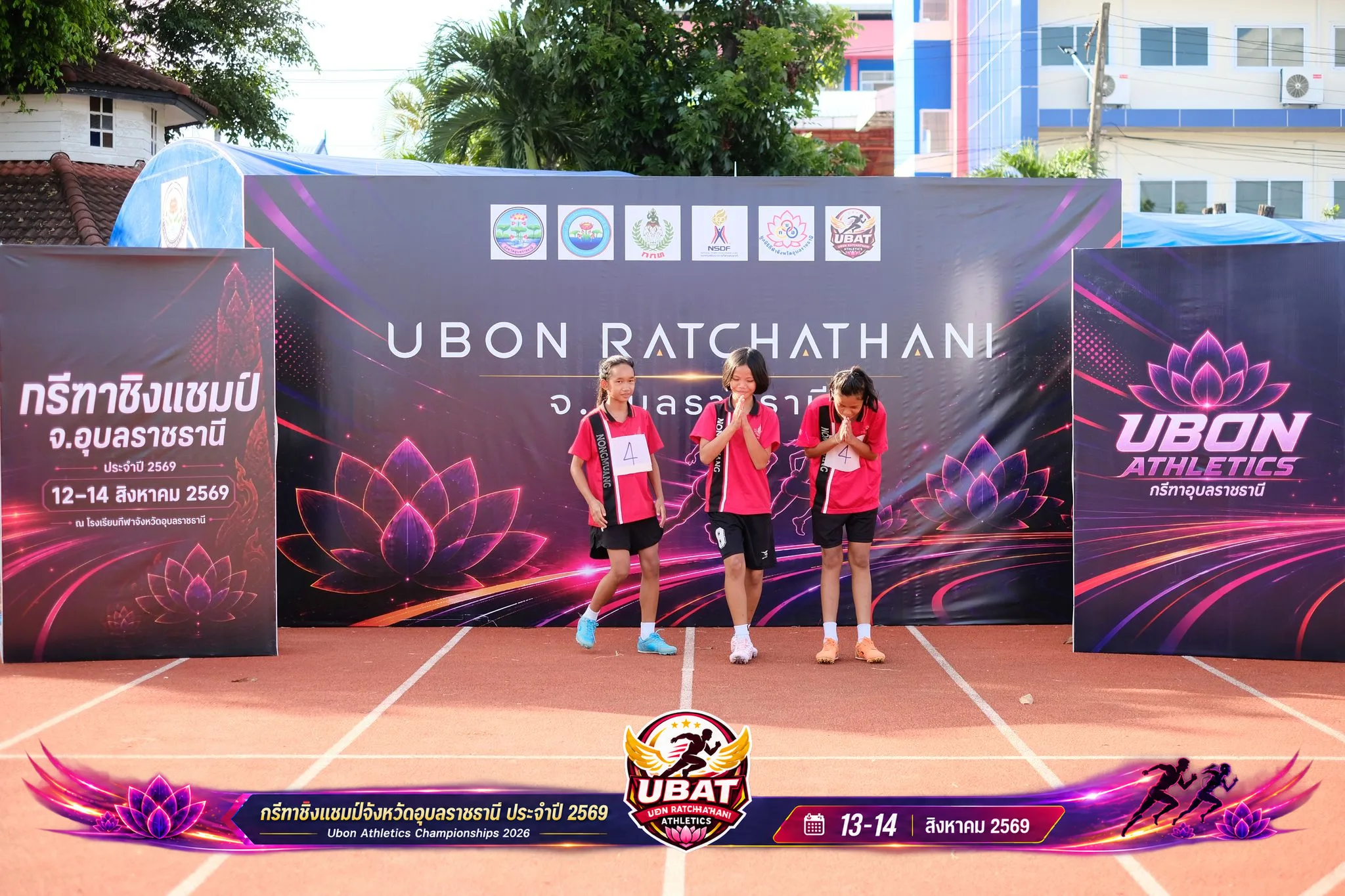 ภาพการแข่งขัน UBON CHAMPIONSHIPS 2026