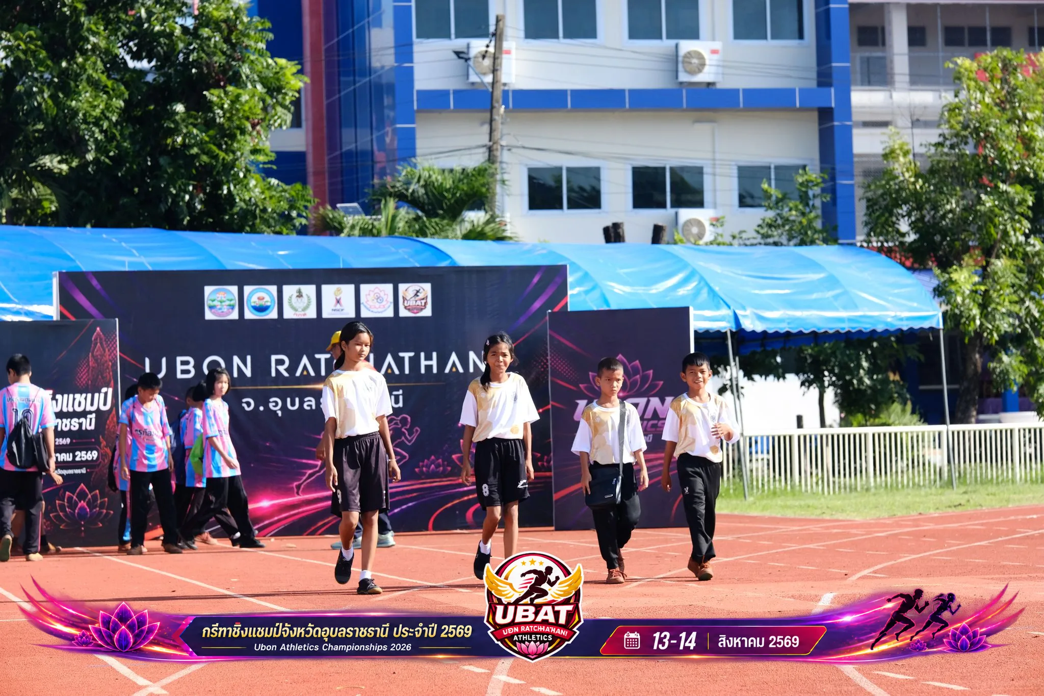 ภาพการแข่งขัน UBON CHAMPIONSHIPS 2026