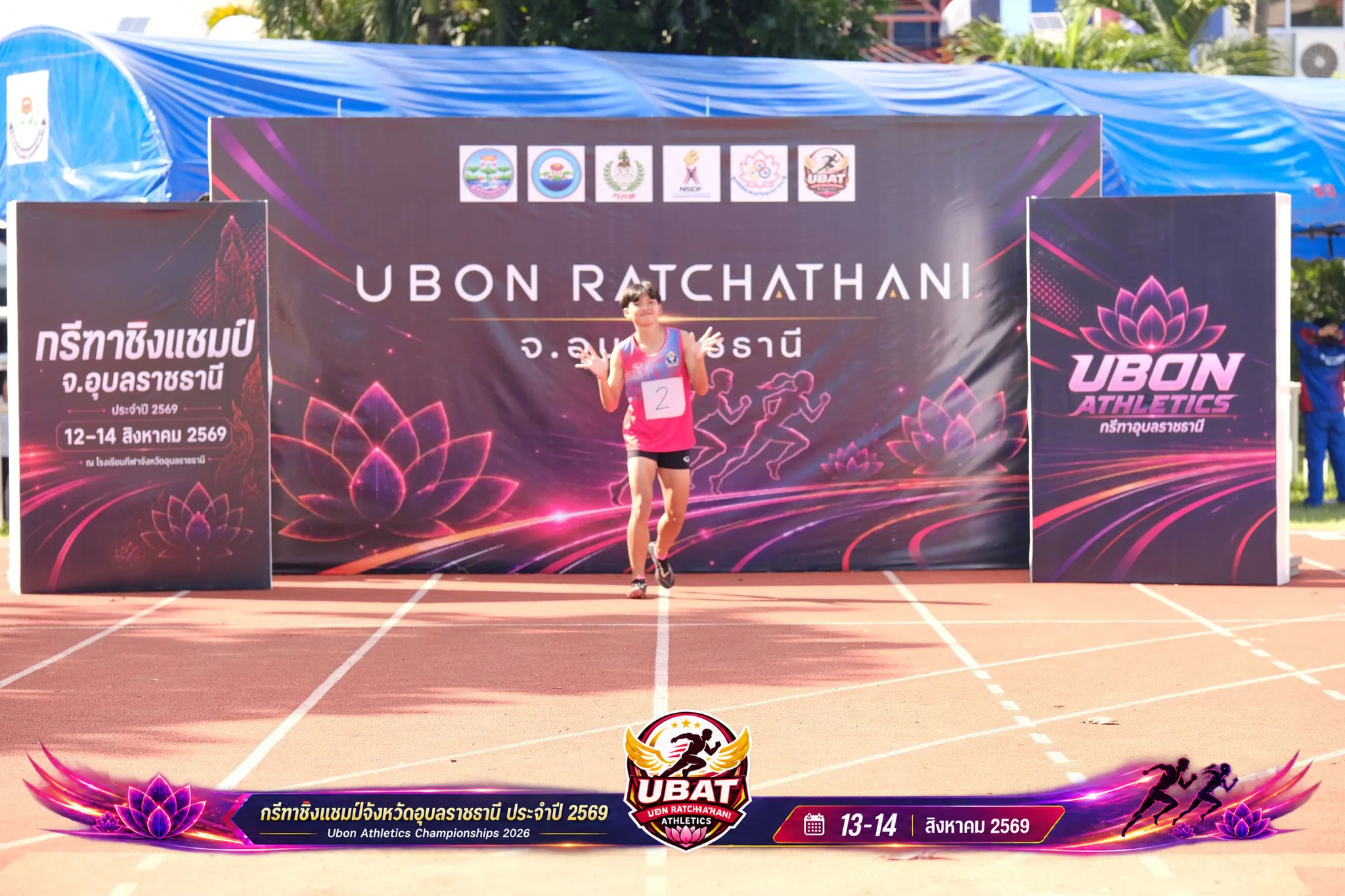 ภาพการแข่งขัน UBON CHAMPIONSHIPS 2026