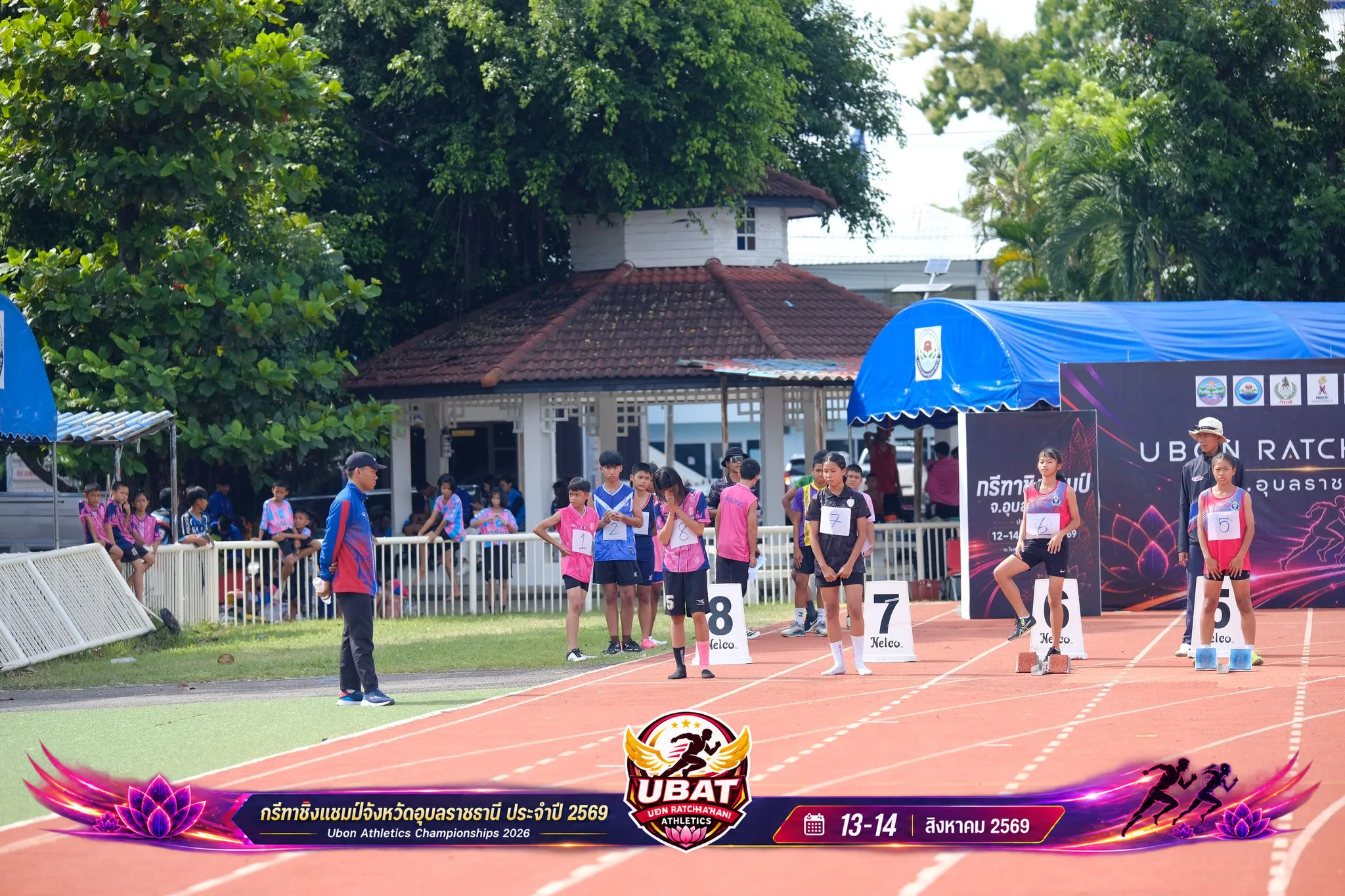 ภาพการแข่งขัน UBON CHAMPIONSHIPS 2026