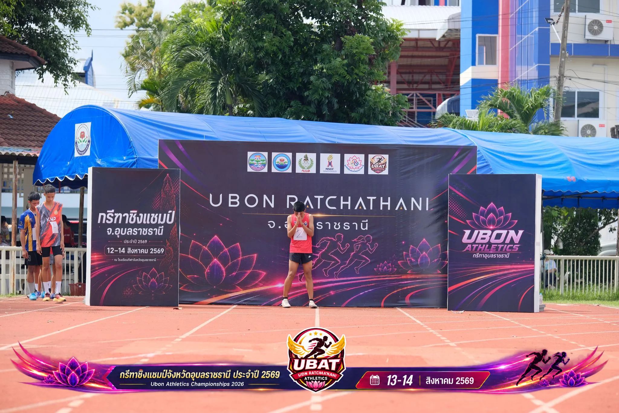 ภาพการแข่งขัน UBON CHAMPIONSHIPS 2026