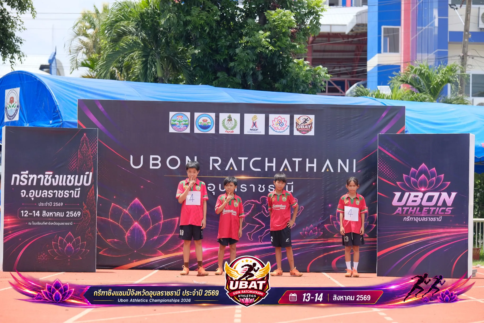 ภาพการแข่งขัน UBON CHAMPIONSHIPS 2026