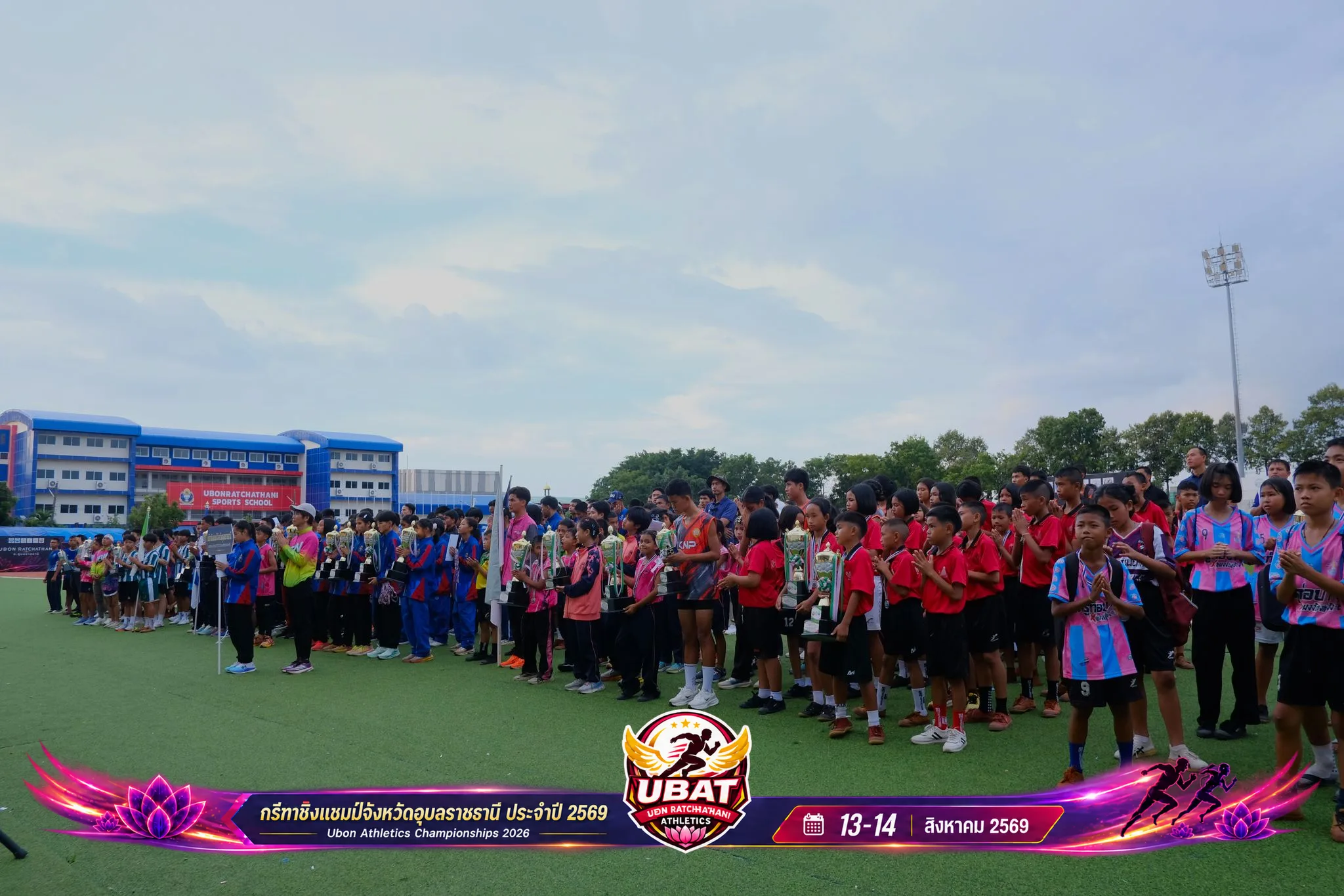 ภาพการแข่งขัน UBON CHAMPIONSHIPS 2026