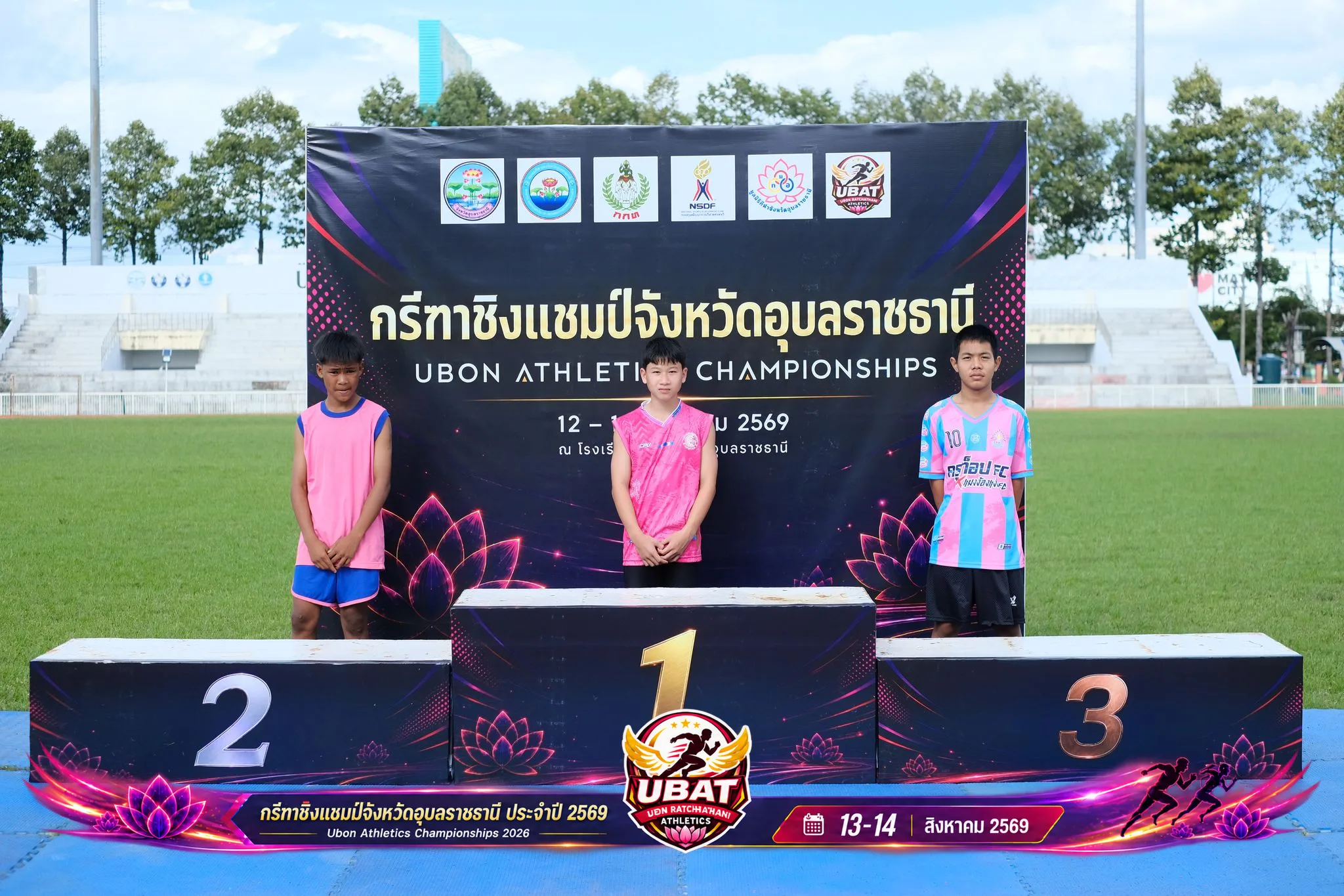 ภาพการแข่งขัน UBON CHAMPIONSHIPS 2026