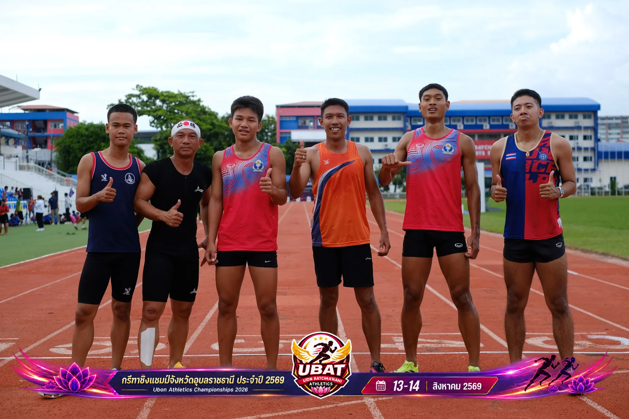 ภาพการแข่งขัน UBON CHAMPIONSHIPS 2026