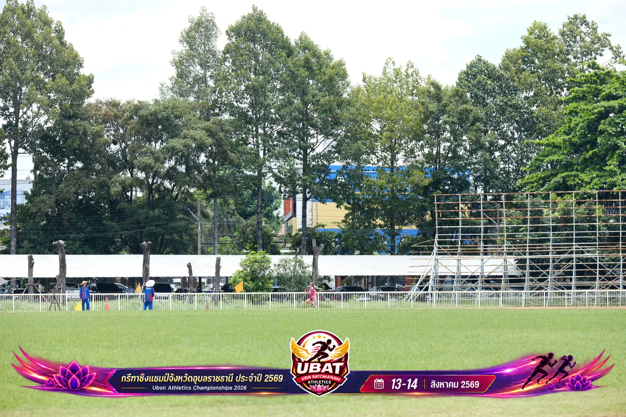 ภาพการแข่งขัน UBON CHAMPIONSHIPS 2026