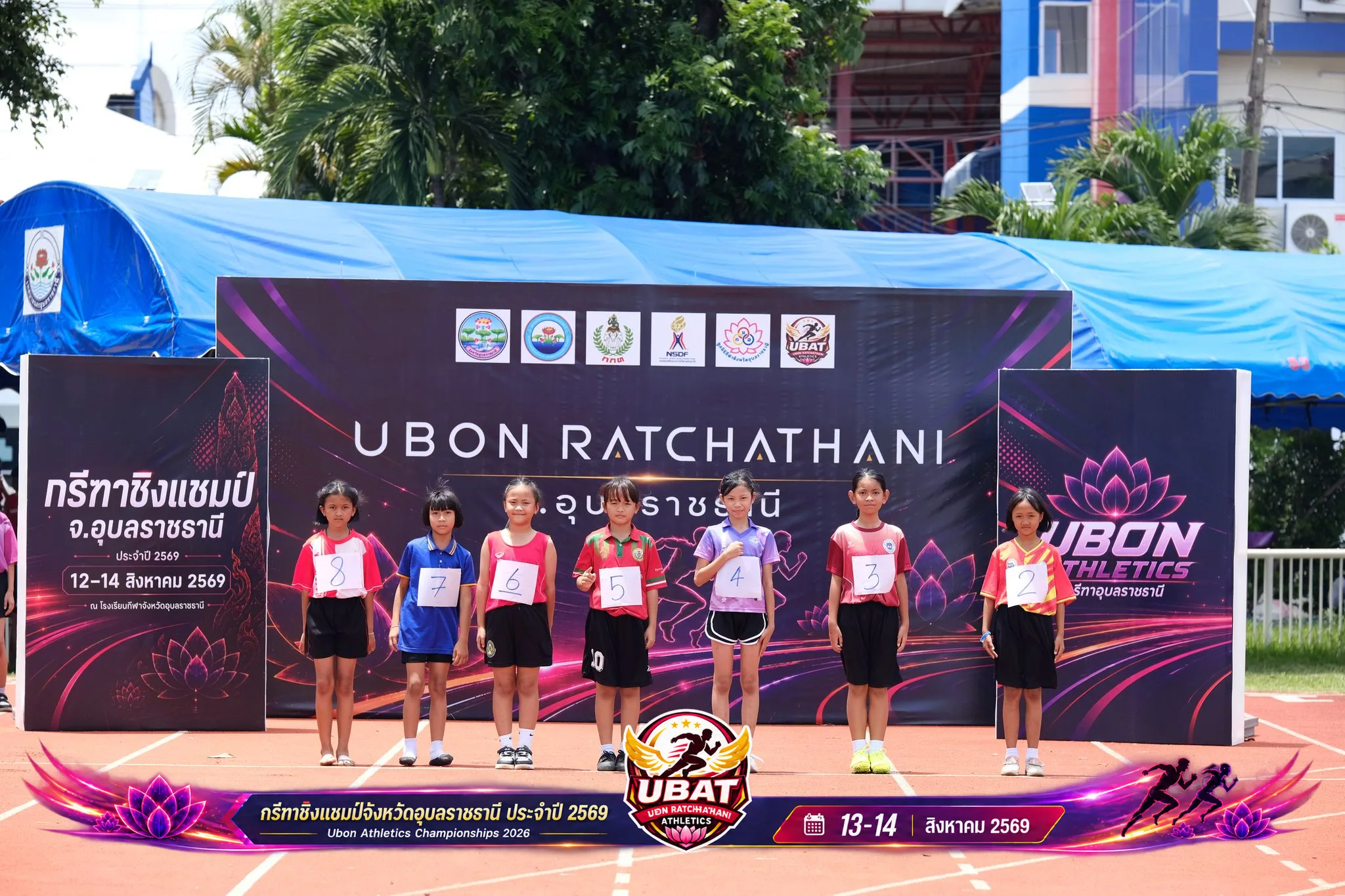 ภาพการแข่งขัน UBON CHAMPIONSHIPS 2026