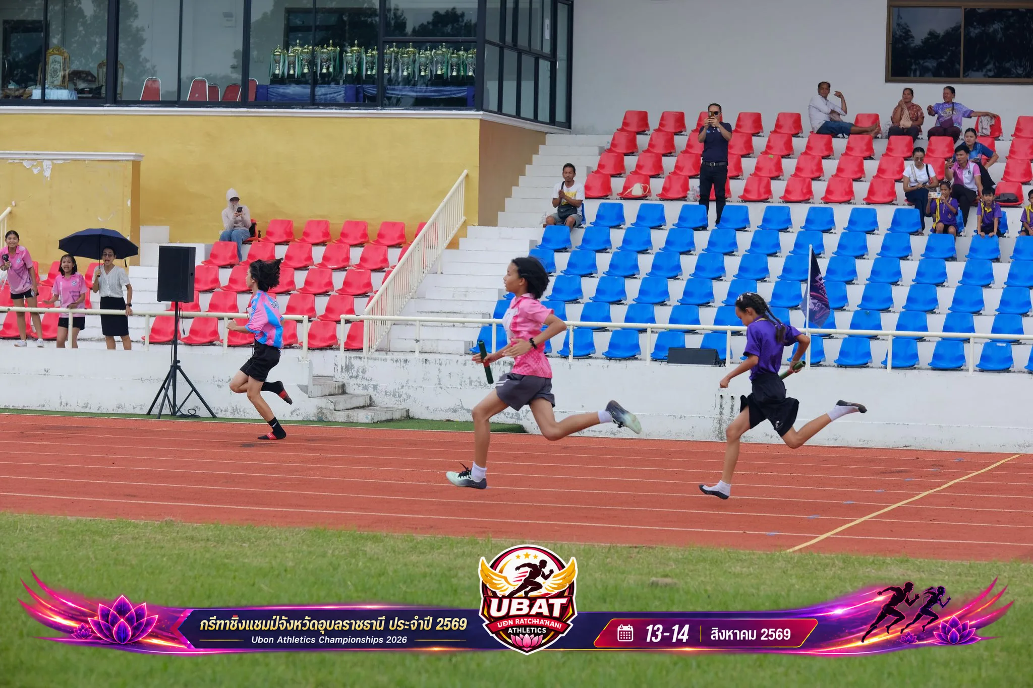 ภาพการแข่งขัน UBON CHAMPIONSHIPS 2026