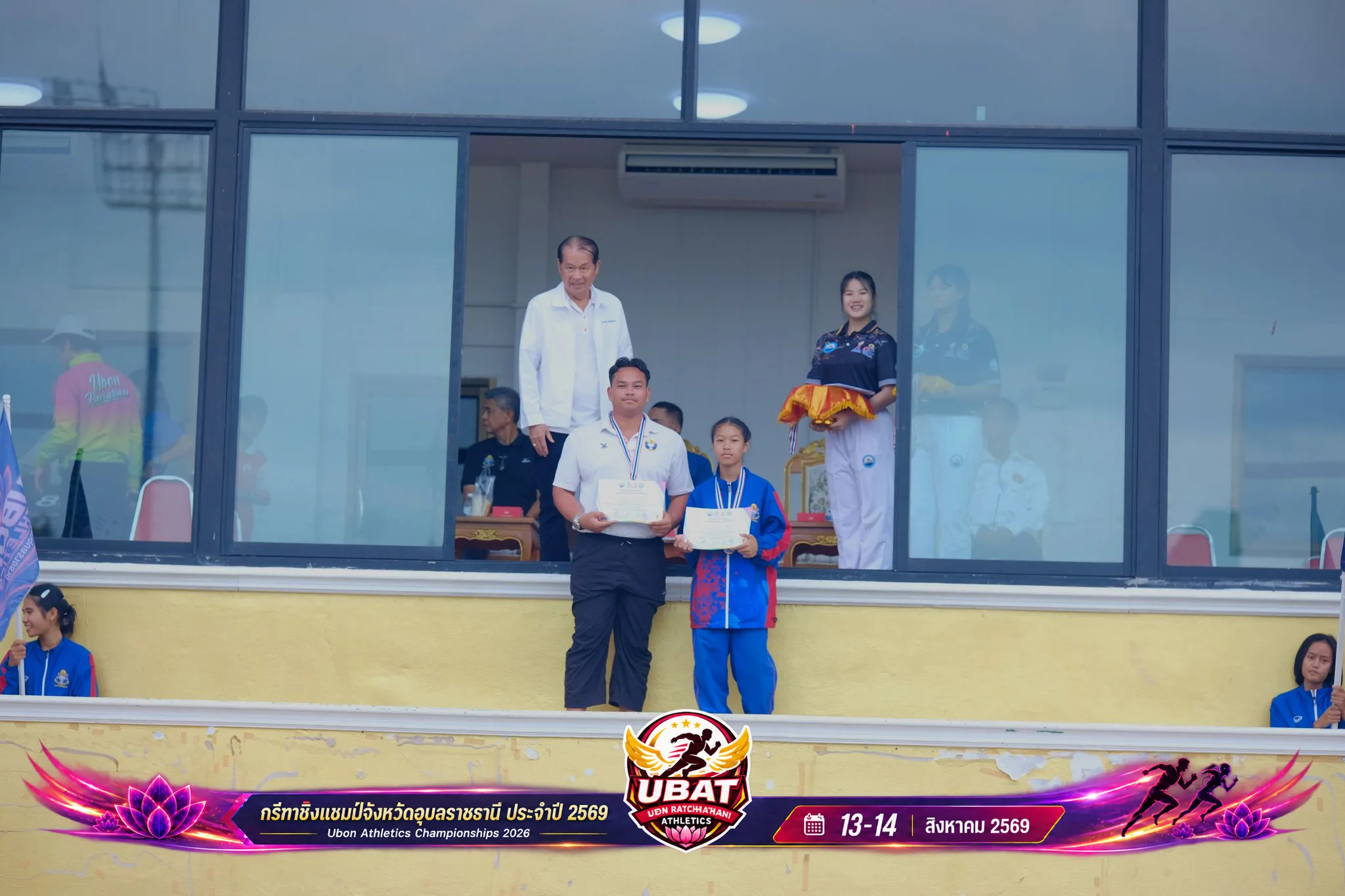 ภาพการแข่งขัน UBON CHAMPIONSHIPS 2026