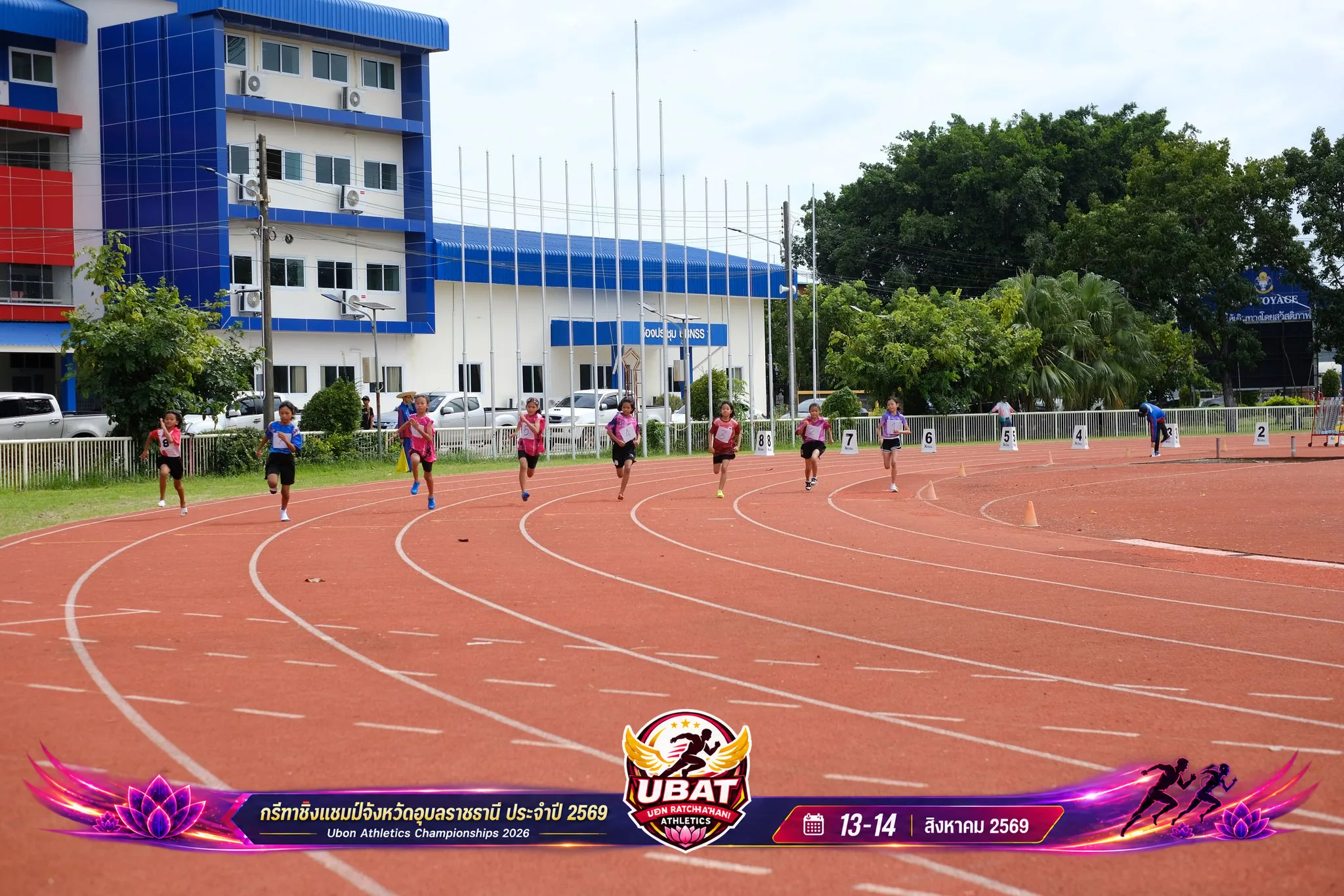 ภาพการแข่งขัน UBON CHAMPIONSHIPS 2026