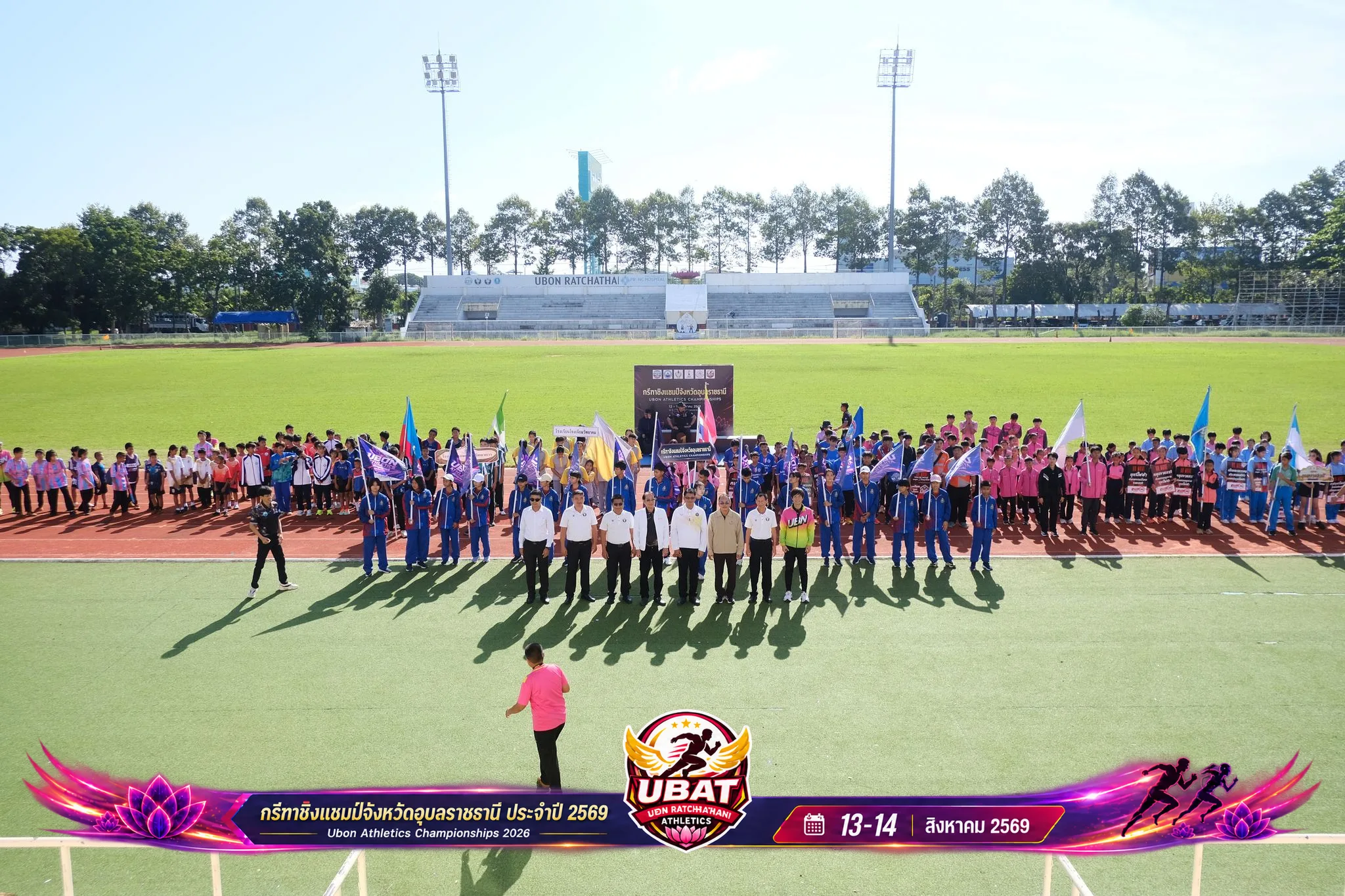 ภาพการแข่งขัน UBON CHAMPIONSHIPS 2026