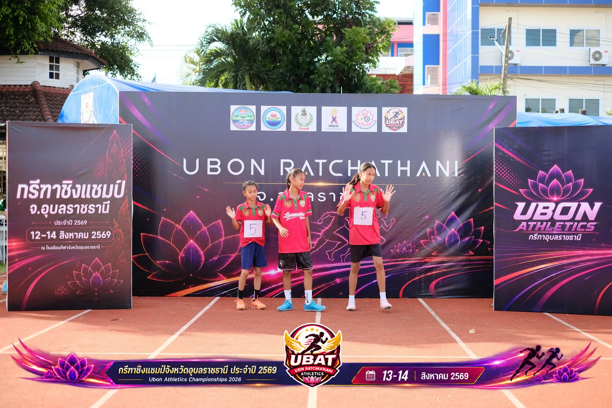 ภาพการแข่งขัน UBON CHAMPIONSHIPS 2026