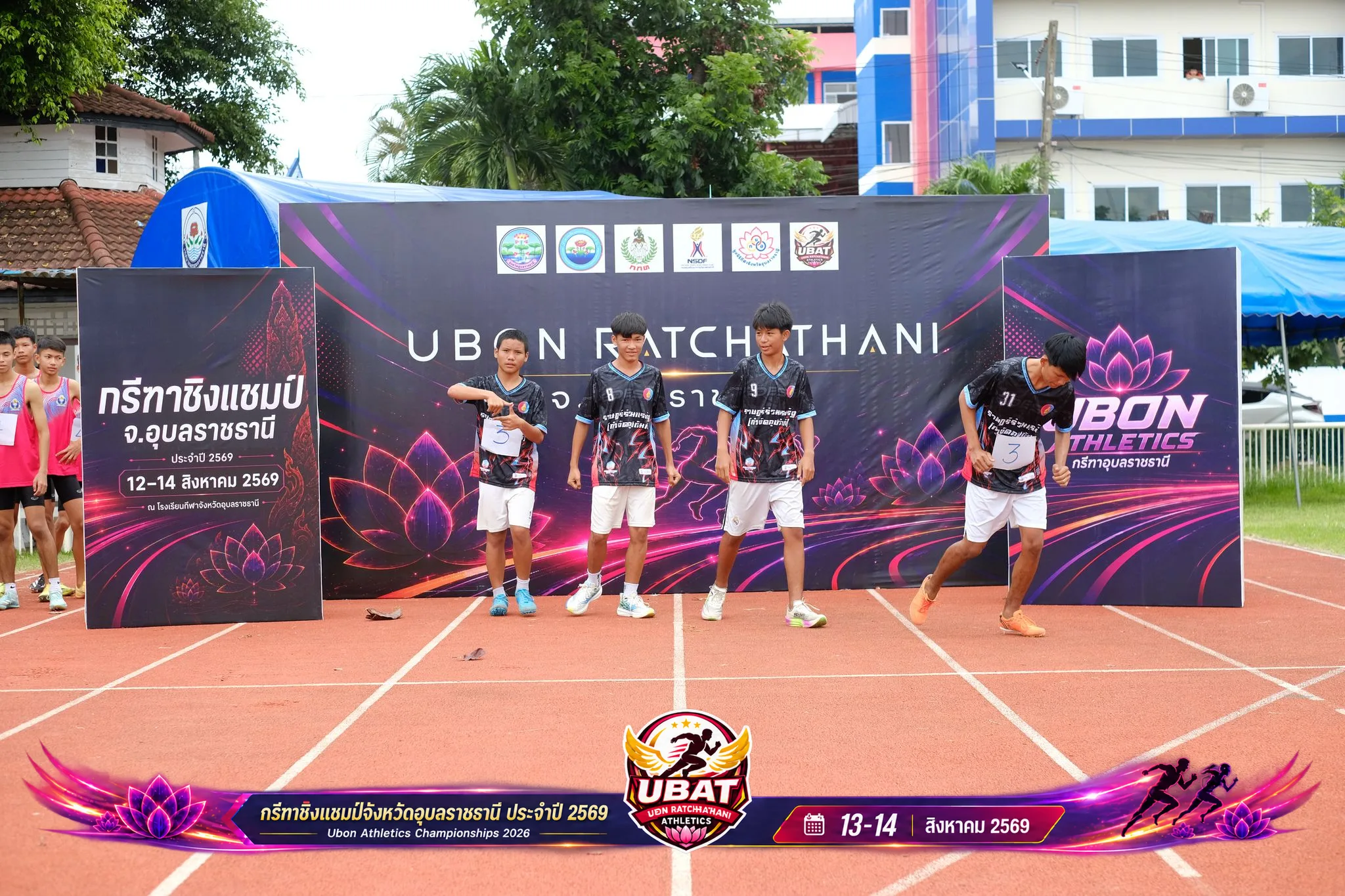 ภาพการแข่งขัน UBON CHAMPIONSHIPS 2026