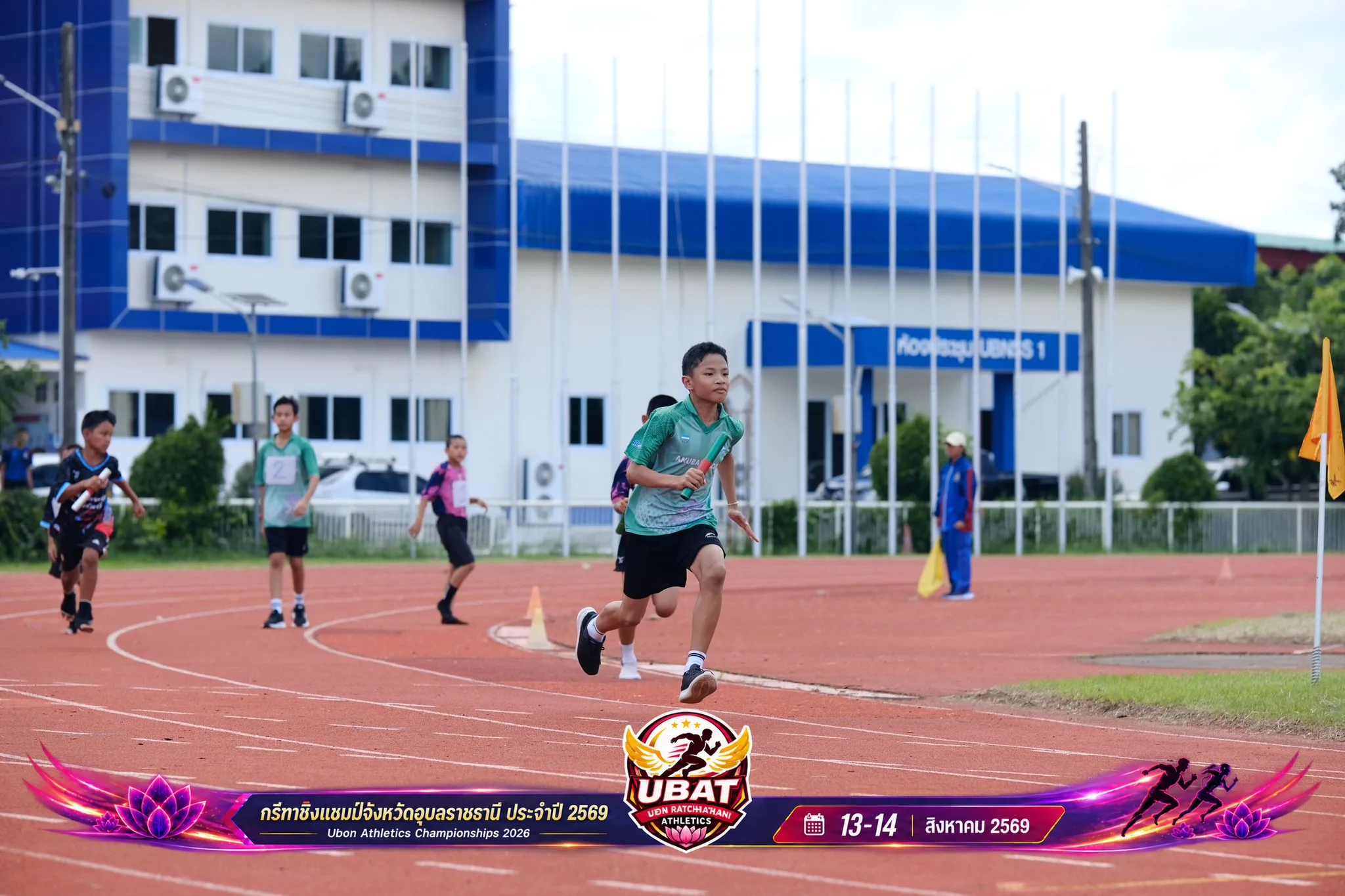 ภาพการแข่งขัน UBON CHAMPIONSHIPS 2026
