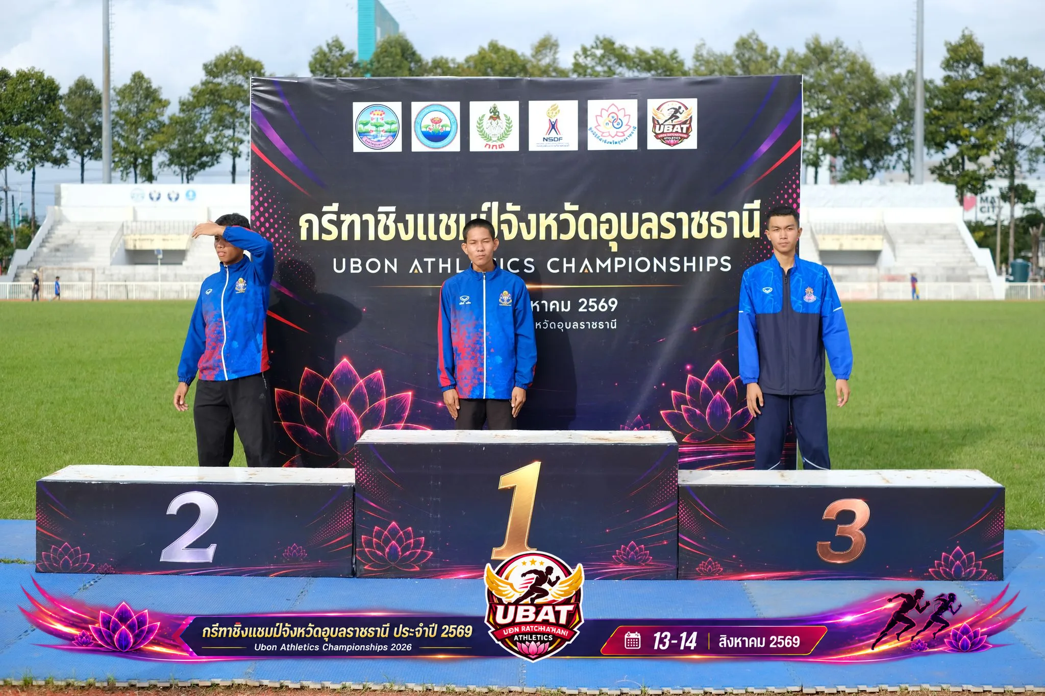 ภาพการแข่งขัน UBON CHAMPIONSHIPS 2026