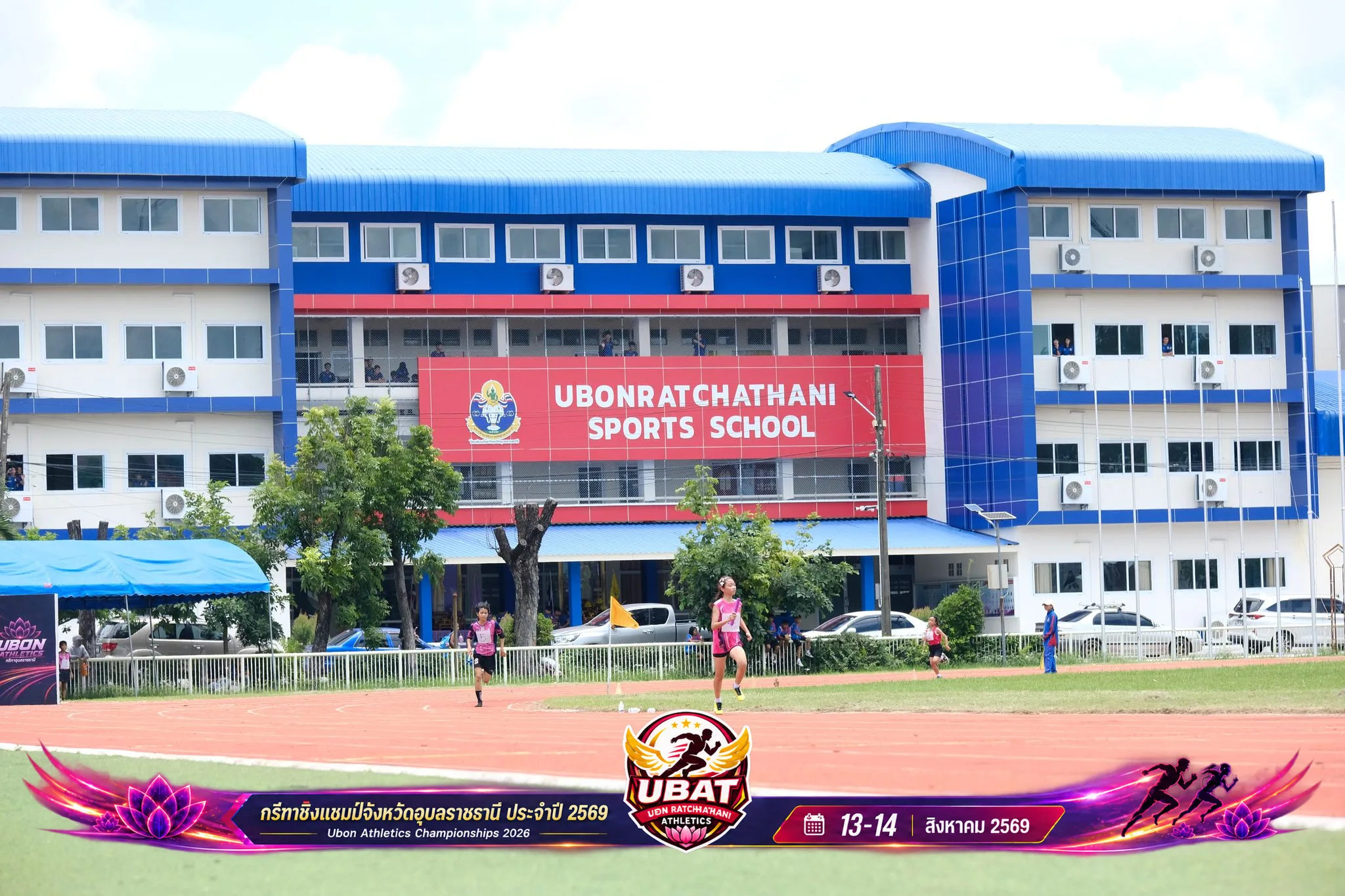 ภาพการแข่งขัน UBON CHAMPIONSHIPS 2026