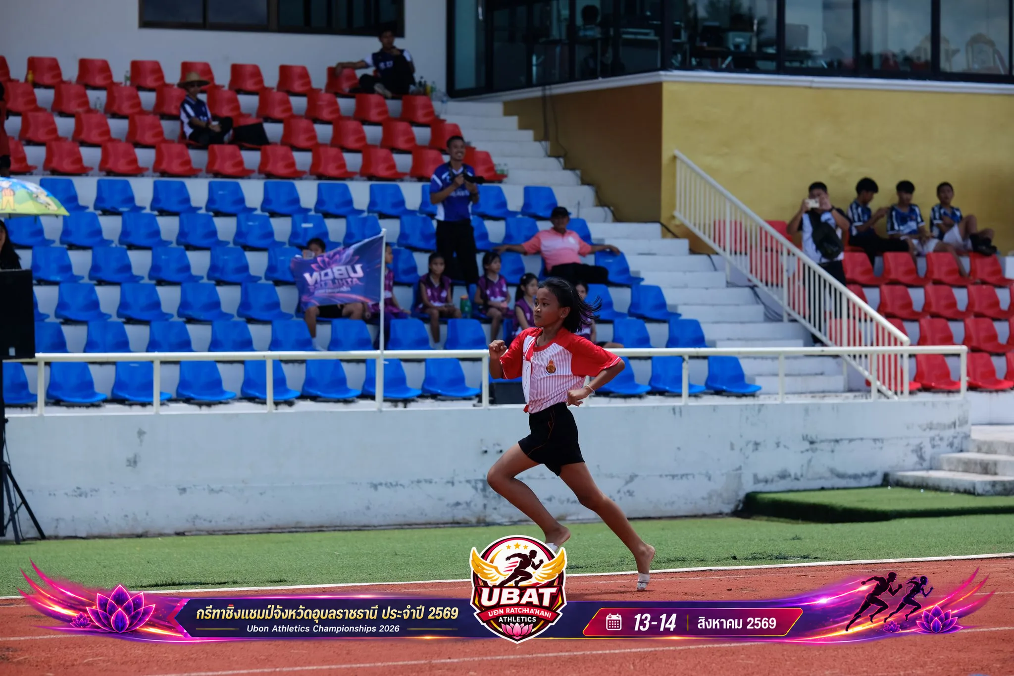 ภาพการแข่งขัน UBON CHAMPIONSHIPS 2026
