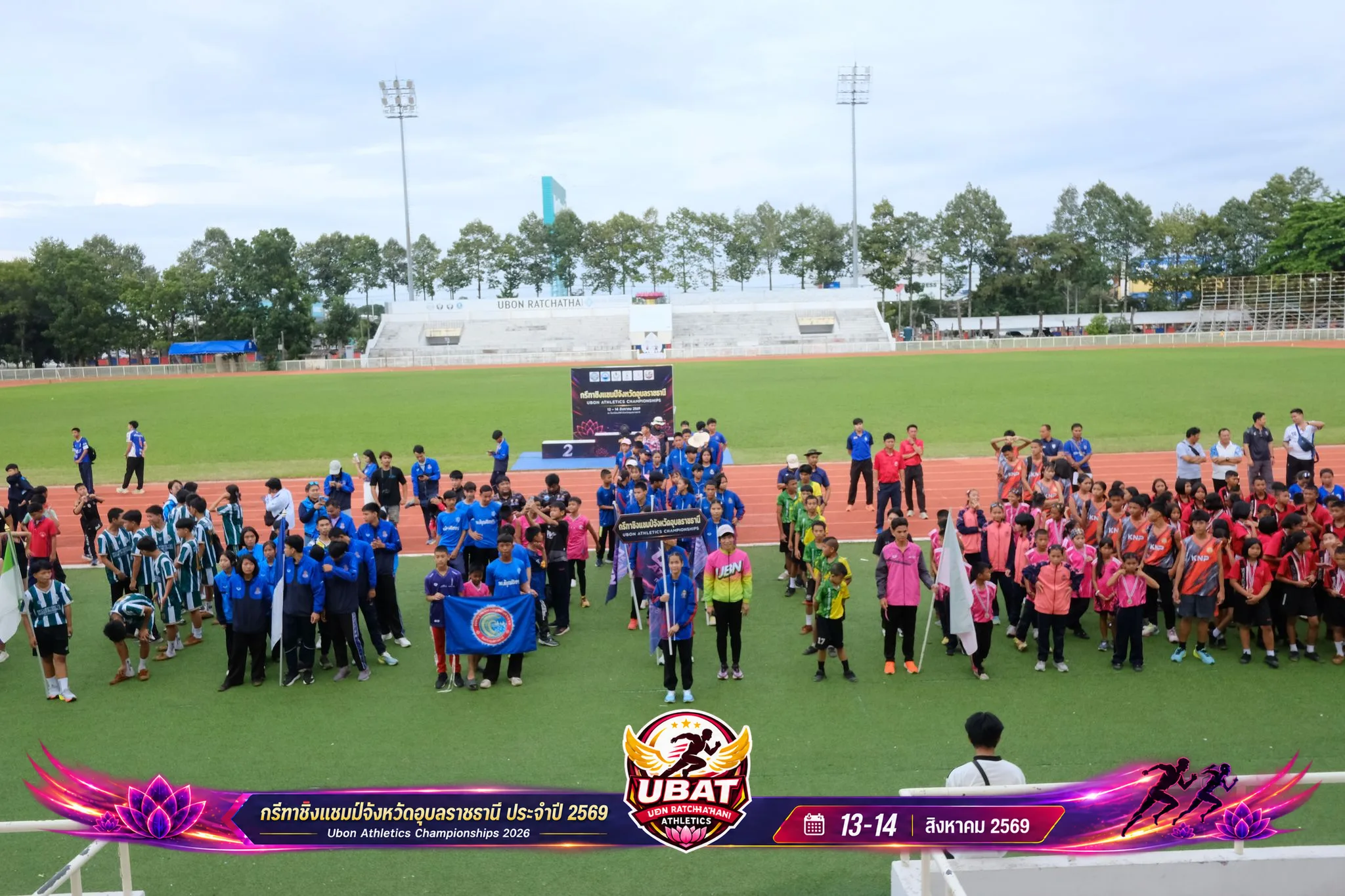 ภาพการแข่งขัน UBON CHAMPIONSHIPS 2026