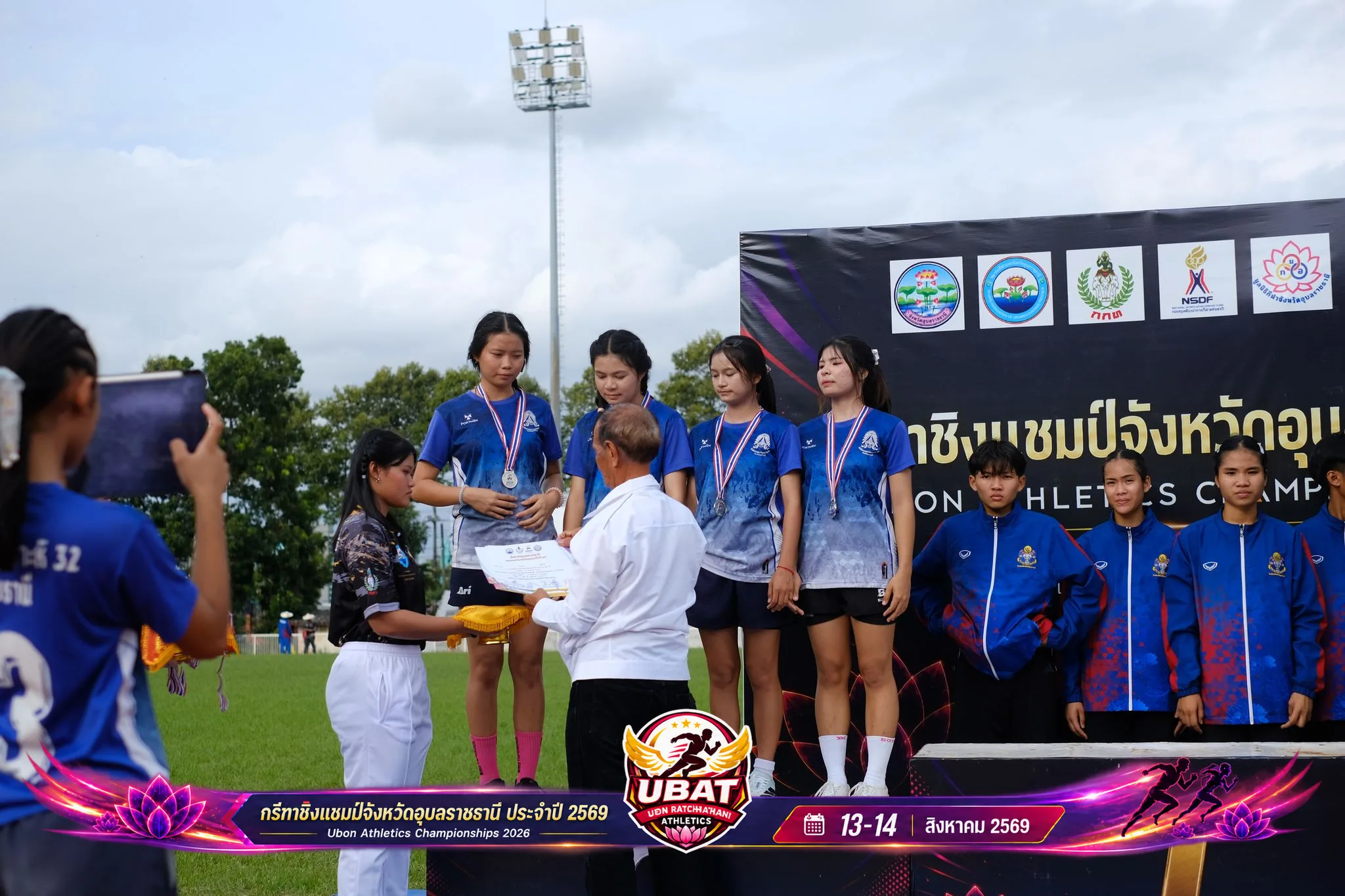 ภาพการแข่งขัน UBON CHAMPIONSHIPS 2026