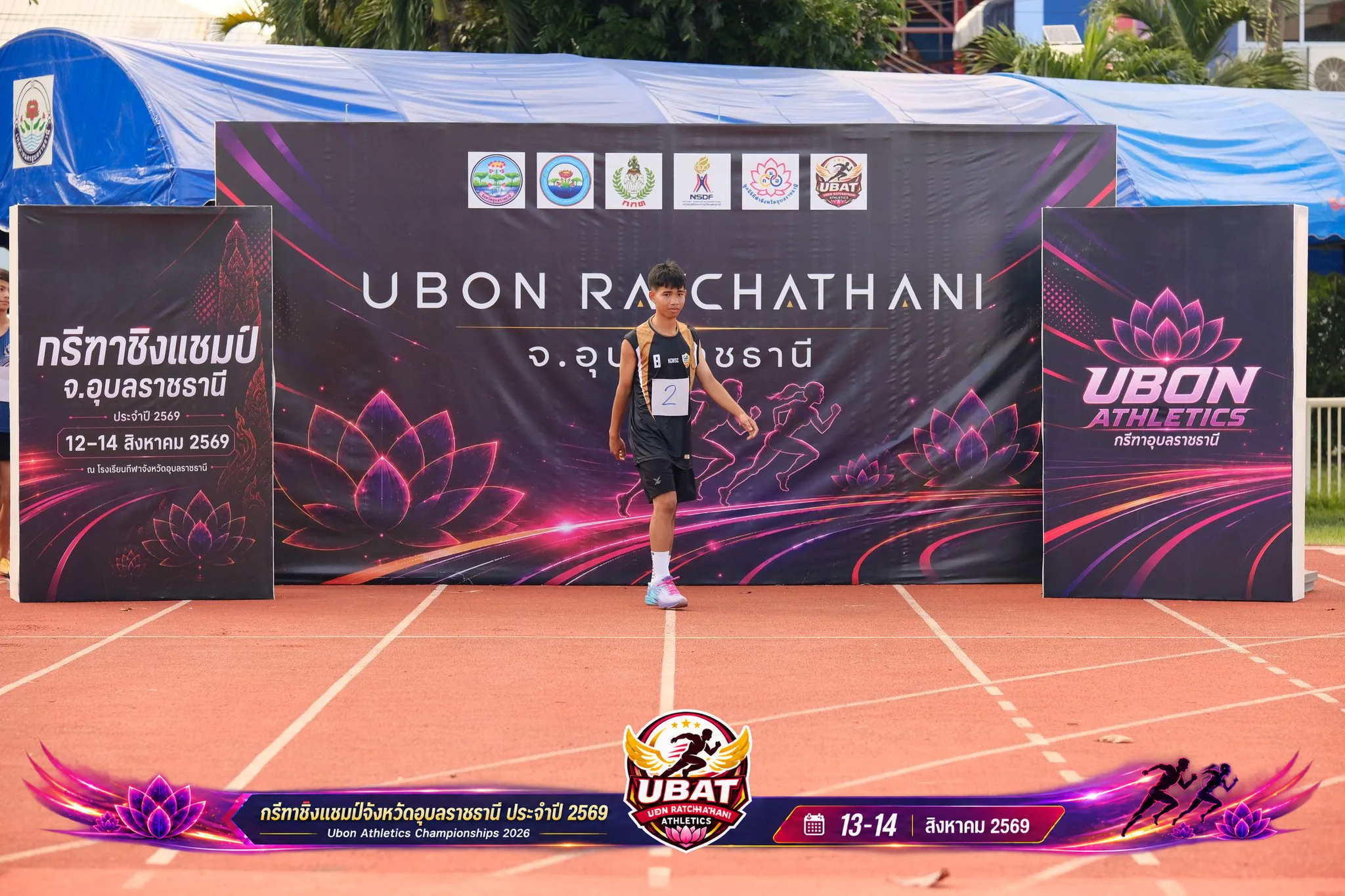 ภาพการแข่งขัน UBON CHAMPIONSHIPS 2026