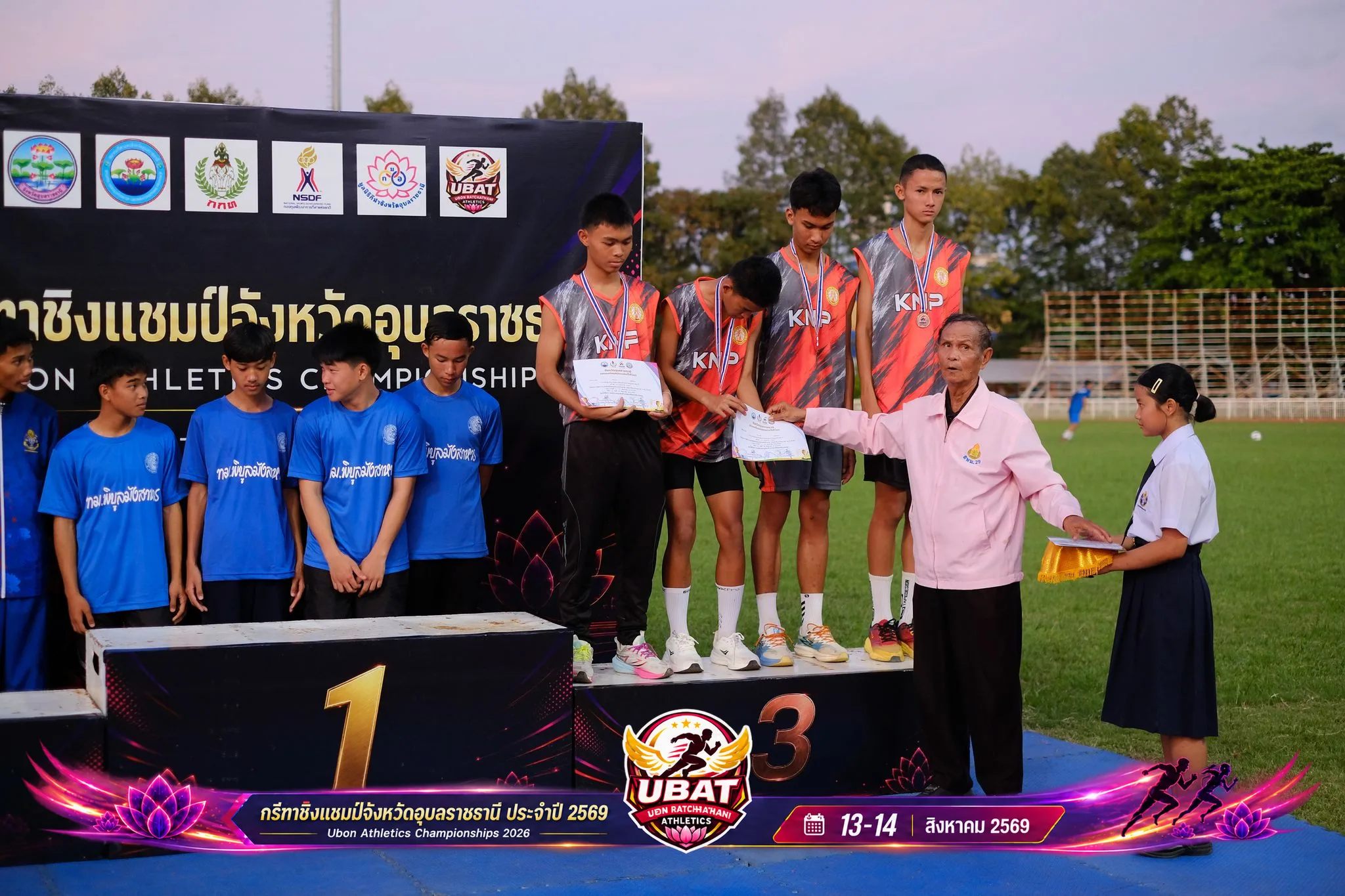 ภาพการแข่งขัน UBON CHAMPIONSHIPS 2026