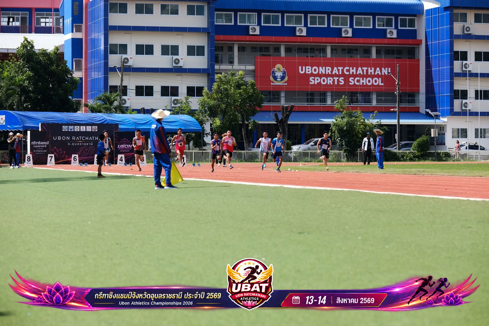 ภาพการแข่งขัน UBON CHAMPIONSHIPS 2026