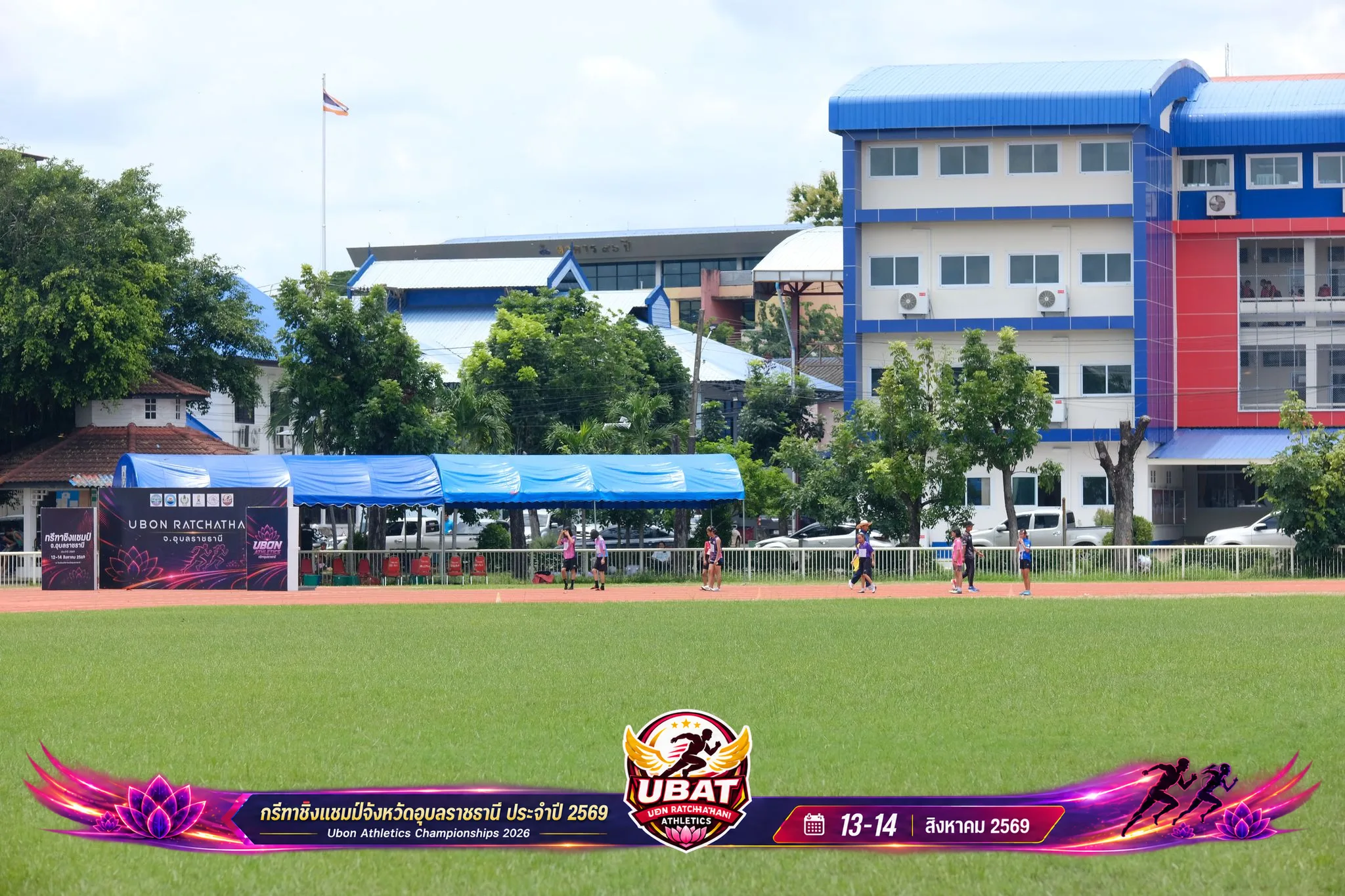 ภาพการแข่งขัน UBON CHAMPIONSHIPS 2026