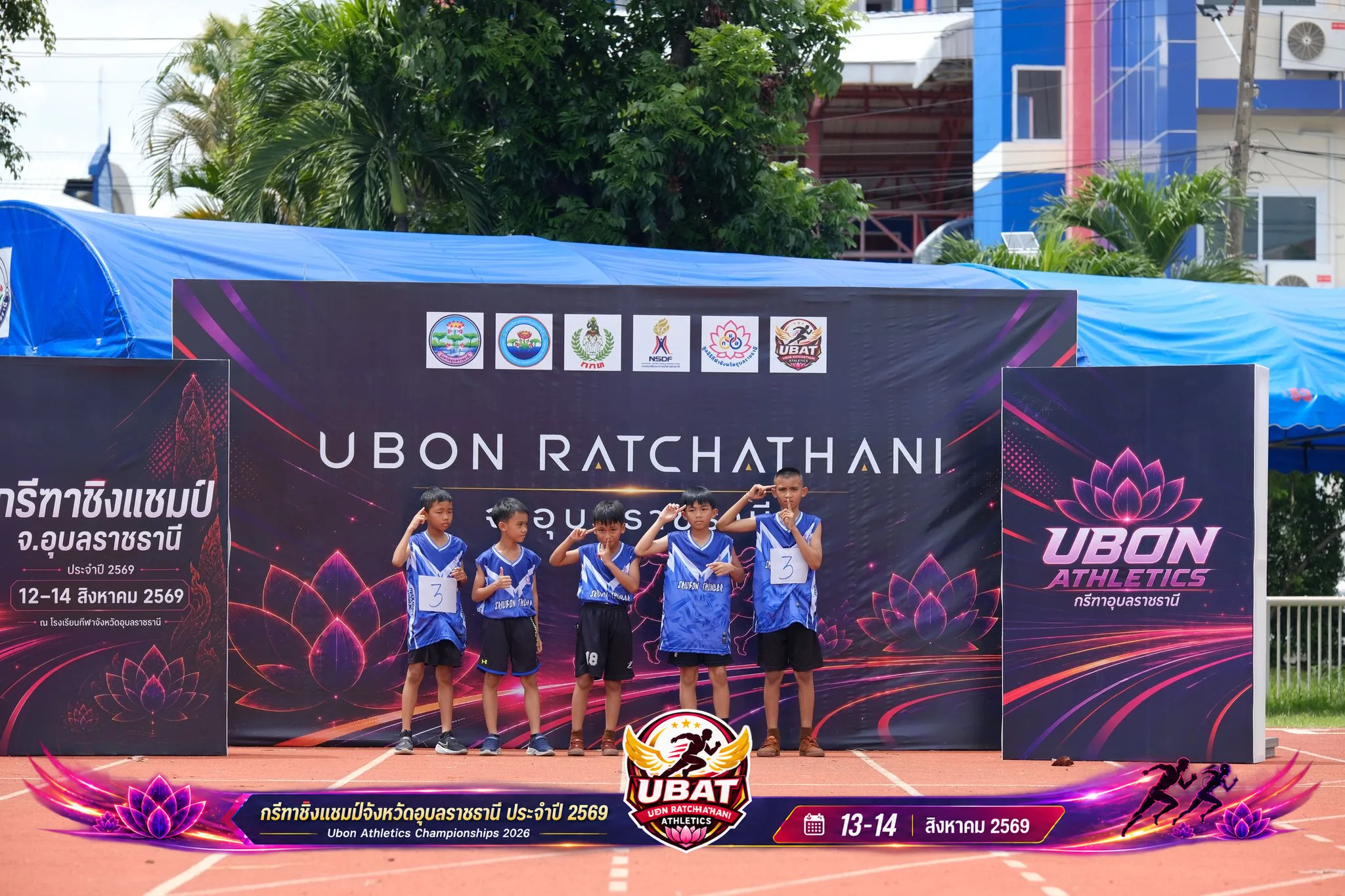 ภาพการแข่งขัน UBON CHAMPIONSHIPS 2026