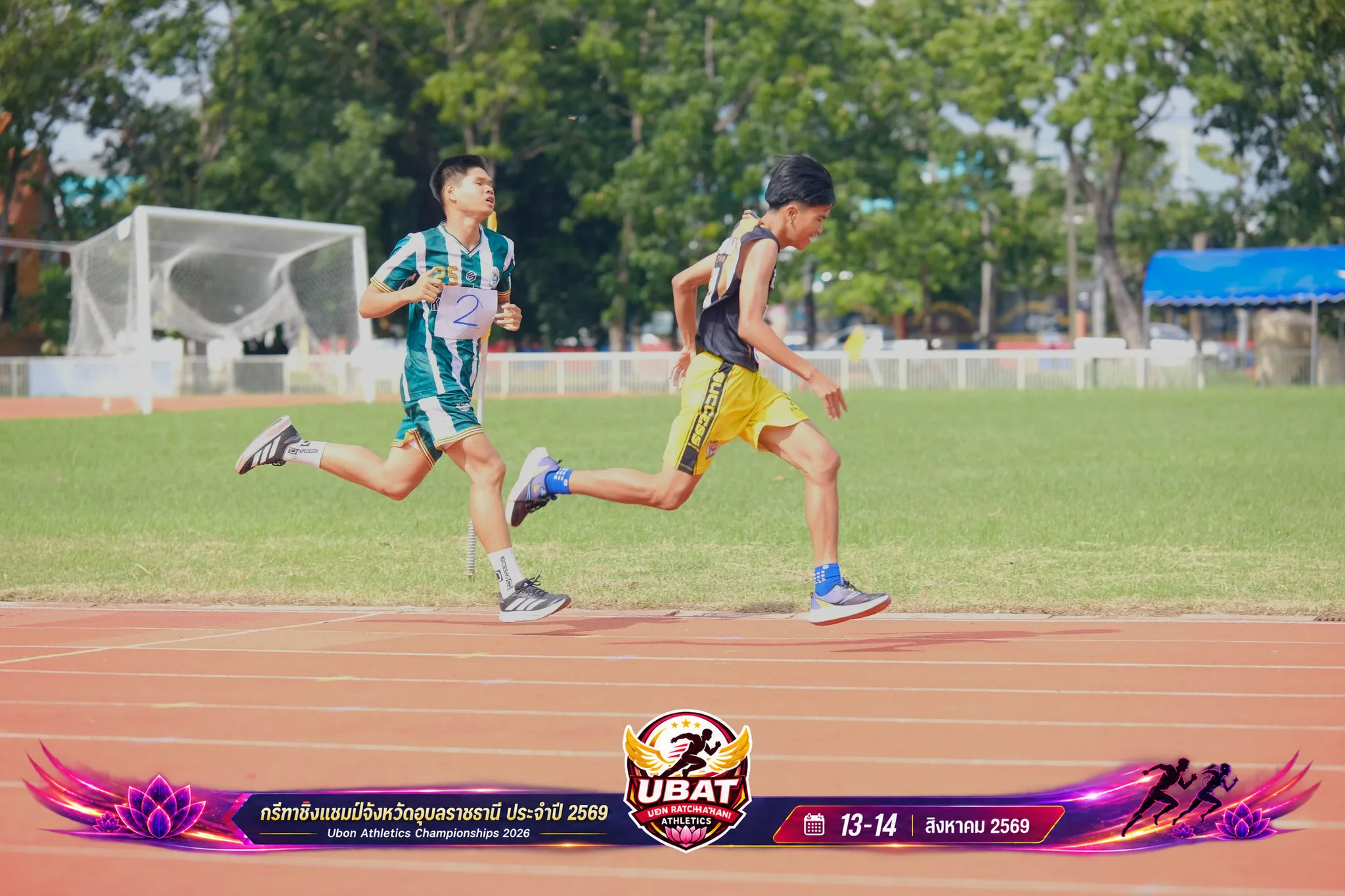 ภาพการแข่งขัน UBON CHAMPIONSHIPS 2026