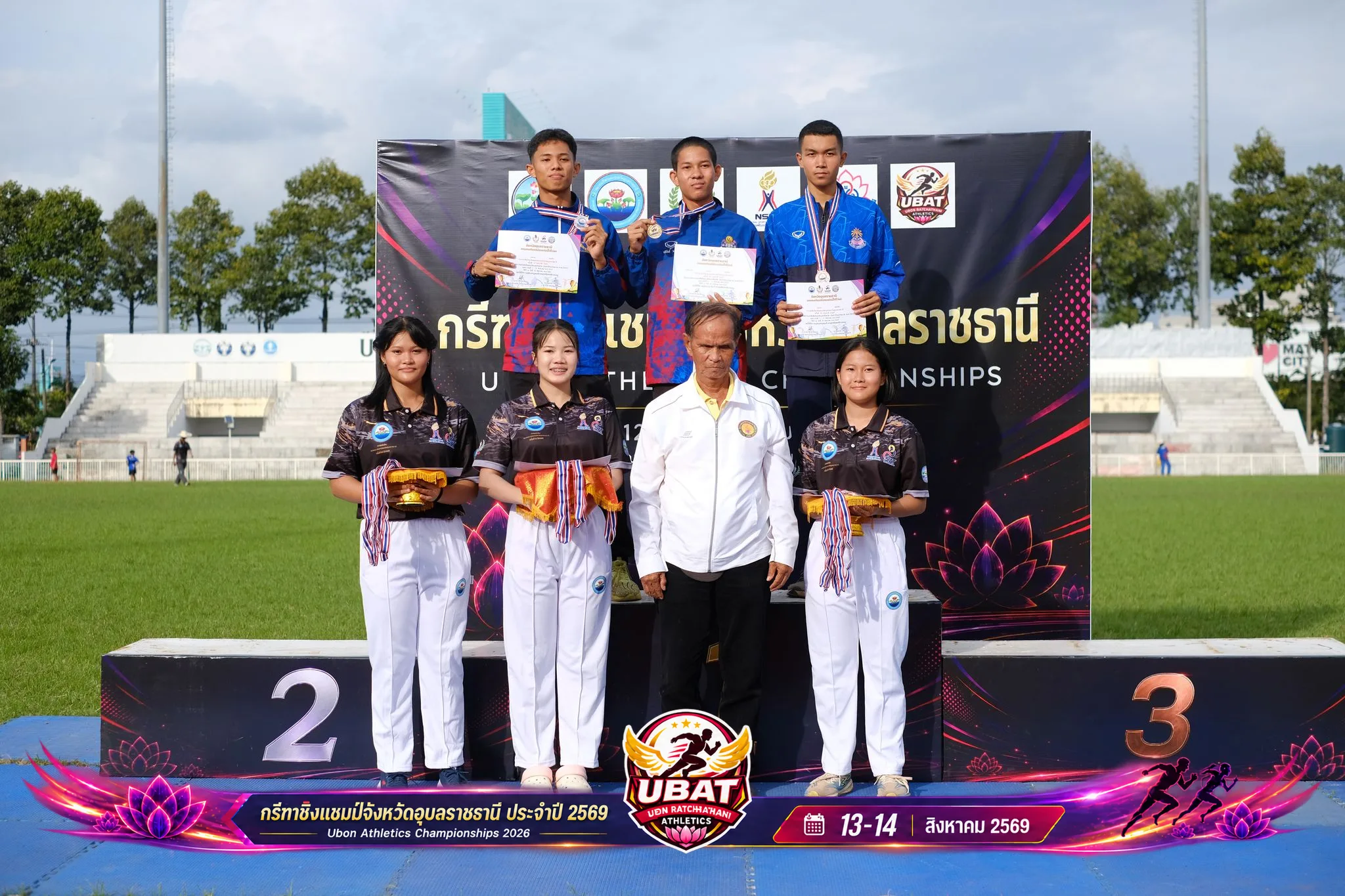 ภาพการแข่งขัน UBON CHAMPIONSHIPS 2026