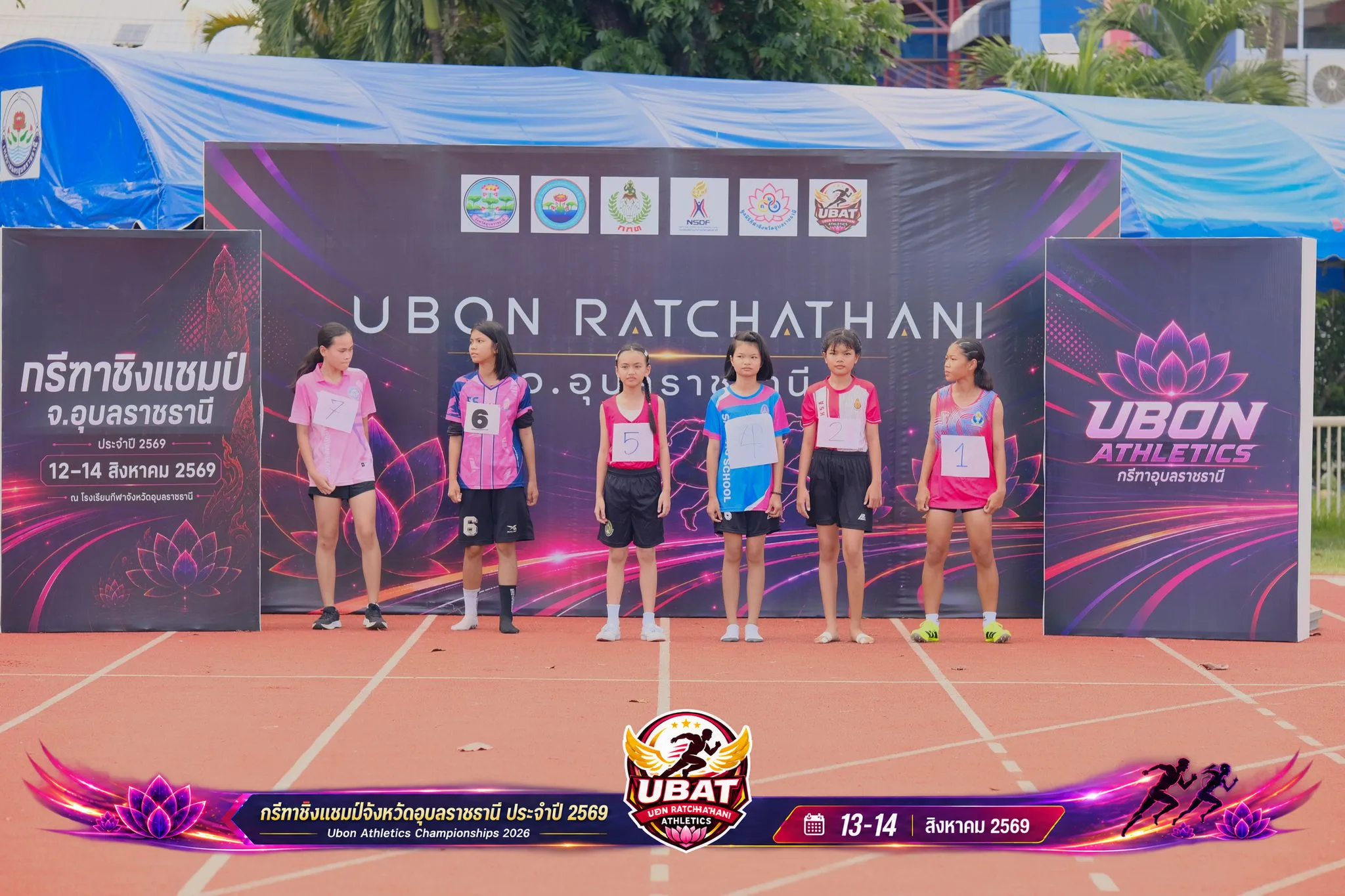 ภาพการแข่งขัน UBON CHAMPIONSHIPS 2026