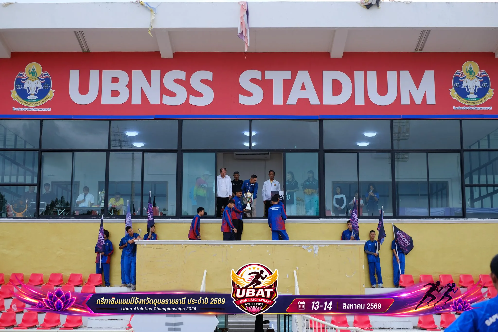 ภาพการแข่งขัน UBON CHAMPIONSHIPS 2026