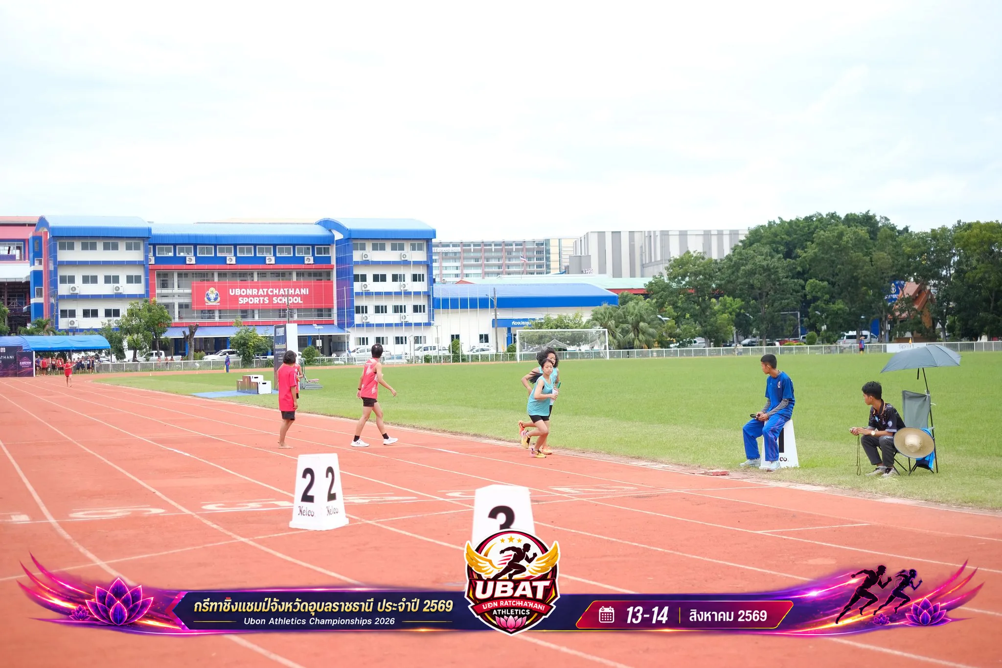 ภาพการแข่งขัน UBON CHAMPIONSHIPS 2026