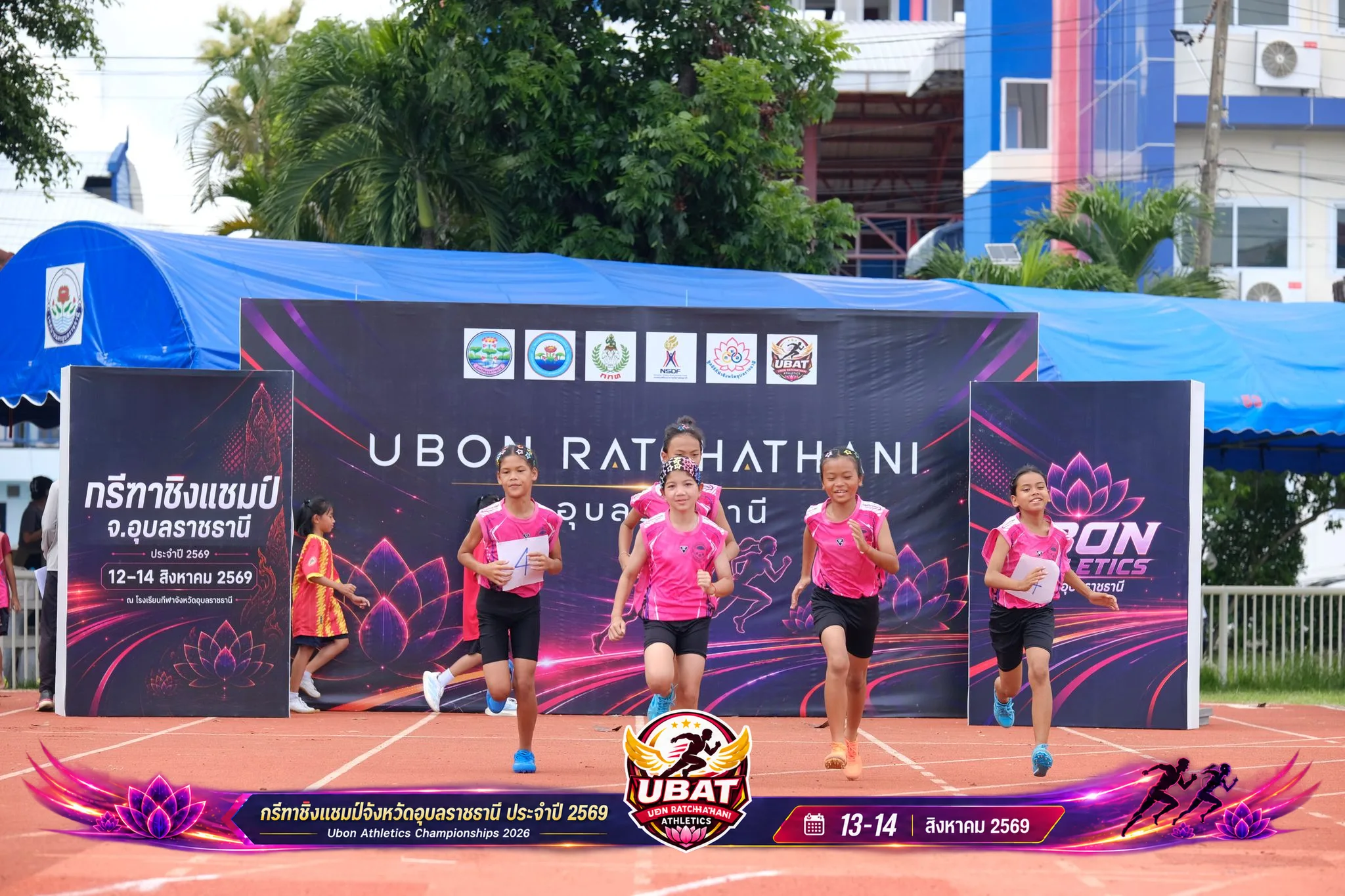 ภาพการแข่งขัน UBON CHAMPIONSHIPS 2026