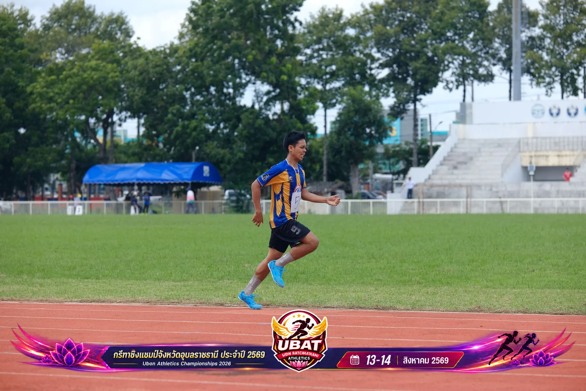 ภาพการแข่งขัน UBON CHAMPIONSHIPS 2026