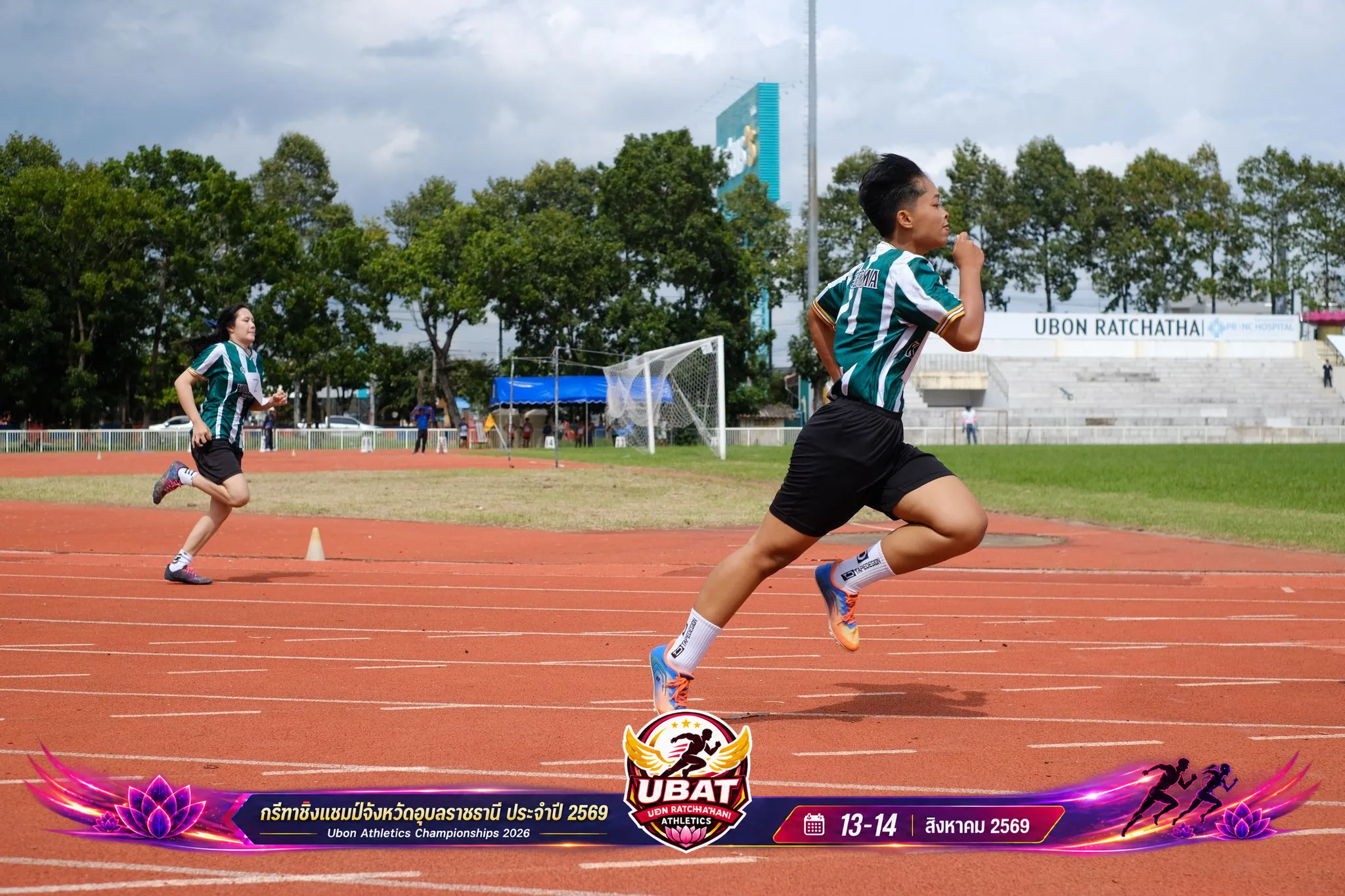 ภาพการแข่งขัน UBON CHAMPIONSHIPS 2026