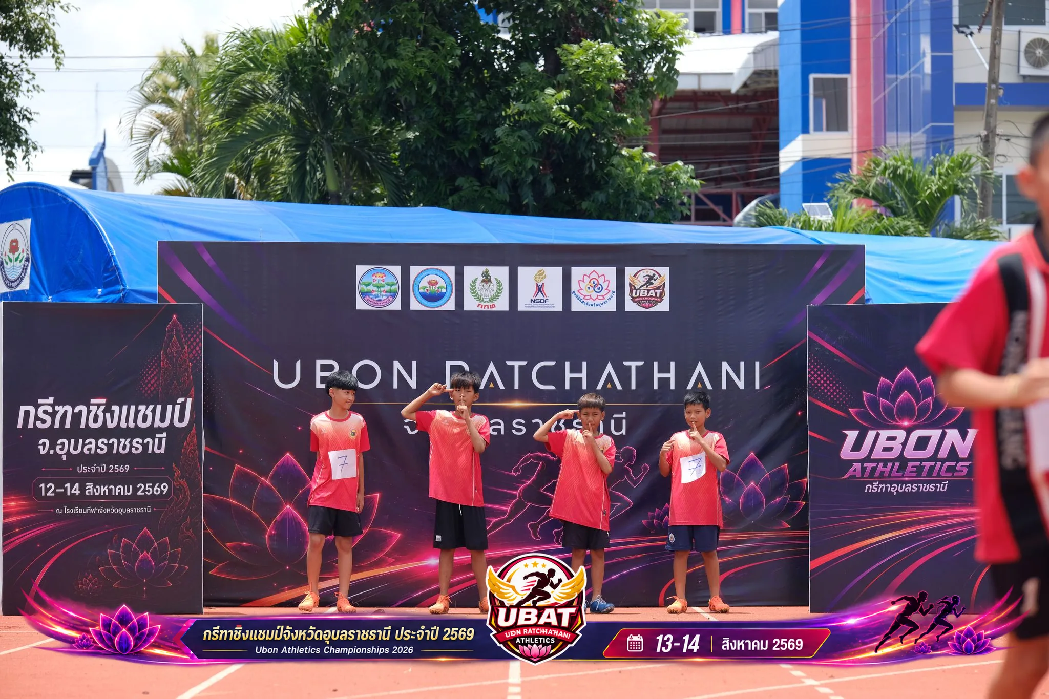 ภาพการแข่งขัน UBON CHAMPIONSHIPS 2026