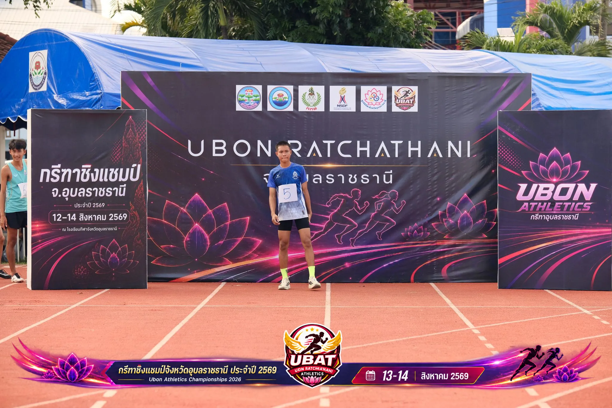 ภาพการแข่งขัน UBON CHAMPIONSHIPS 2026