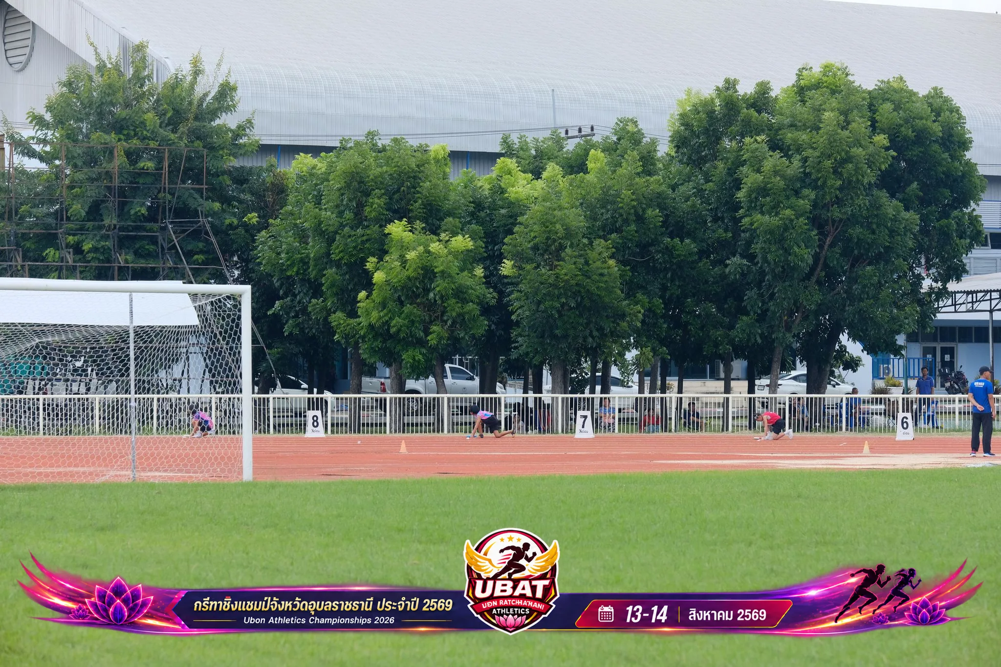 ภาพการแข่งขัน UBON CHAMPIONSHIPS 2026